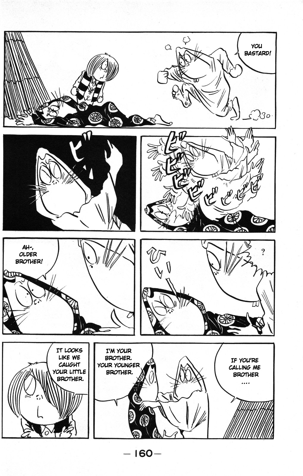 Gegege no Kitarou Chapter 9.1 page 12 - Vol.9 Chapter 1: The Fold-Up Monster