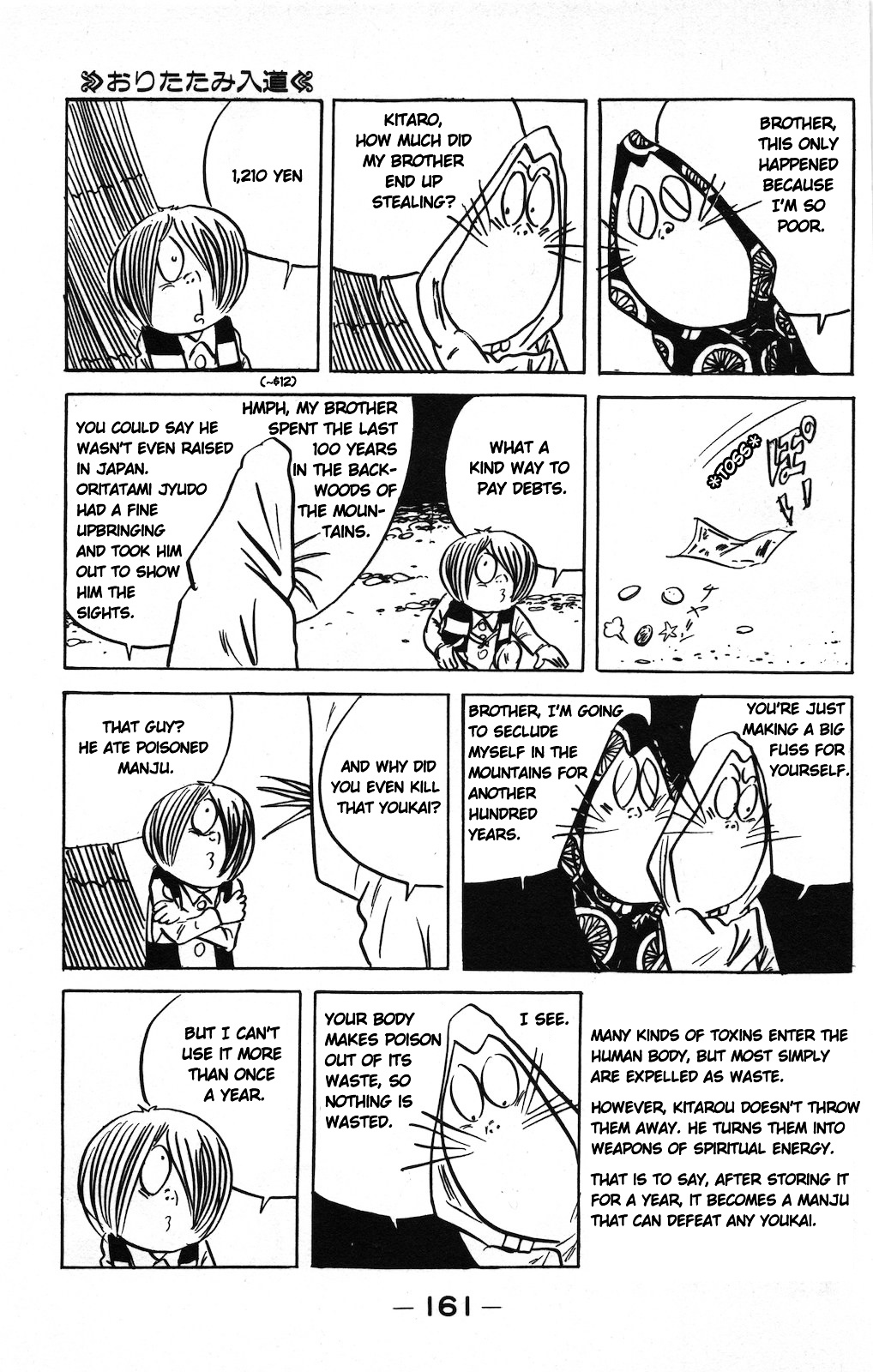 Gegege no Kitarou Chapter 9.1 page 13 - Vol.9 Chapter 1: The Fold-Up Monster