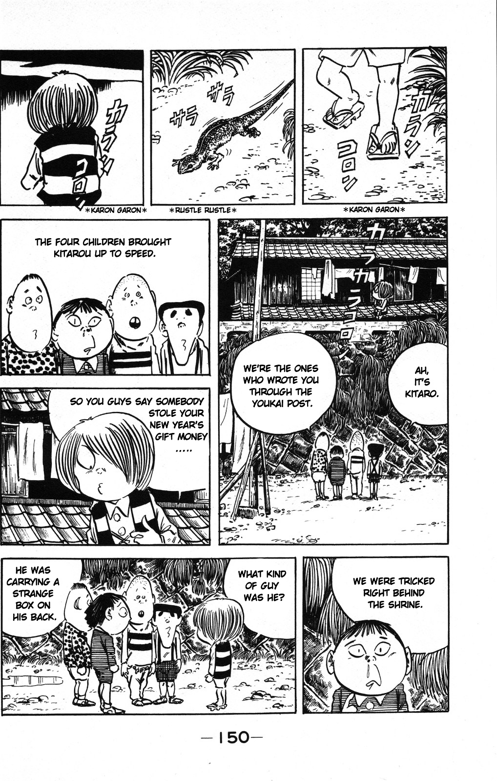 Gegege no Kitarou Chapter 9.1 page 2 - Vol.9 Chapter 1: The Fold-Up Monster