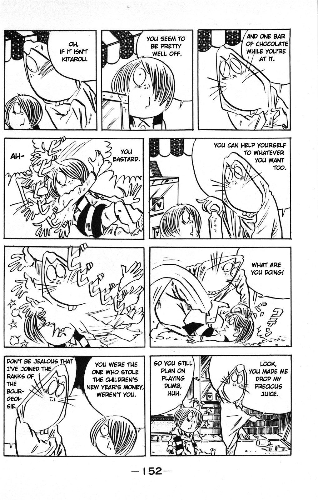 Gegege no Kitarou Chapter 9.1 page 4 - Vol.9 Chapter 1: The Fold-Up Monster