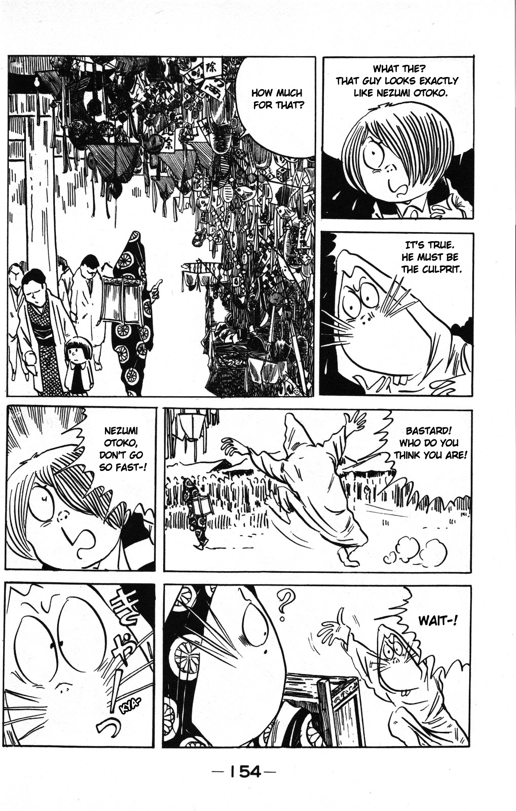 Gegege no Kitarou Chapter 9.1 page 6 - Vol.9 Chapter 1: The Fold-Up Monster
