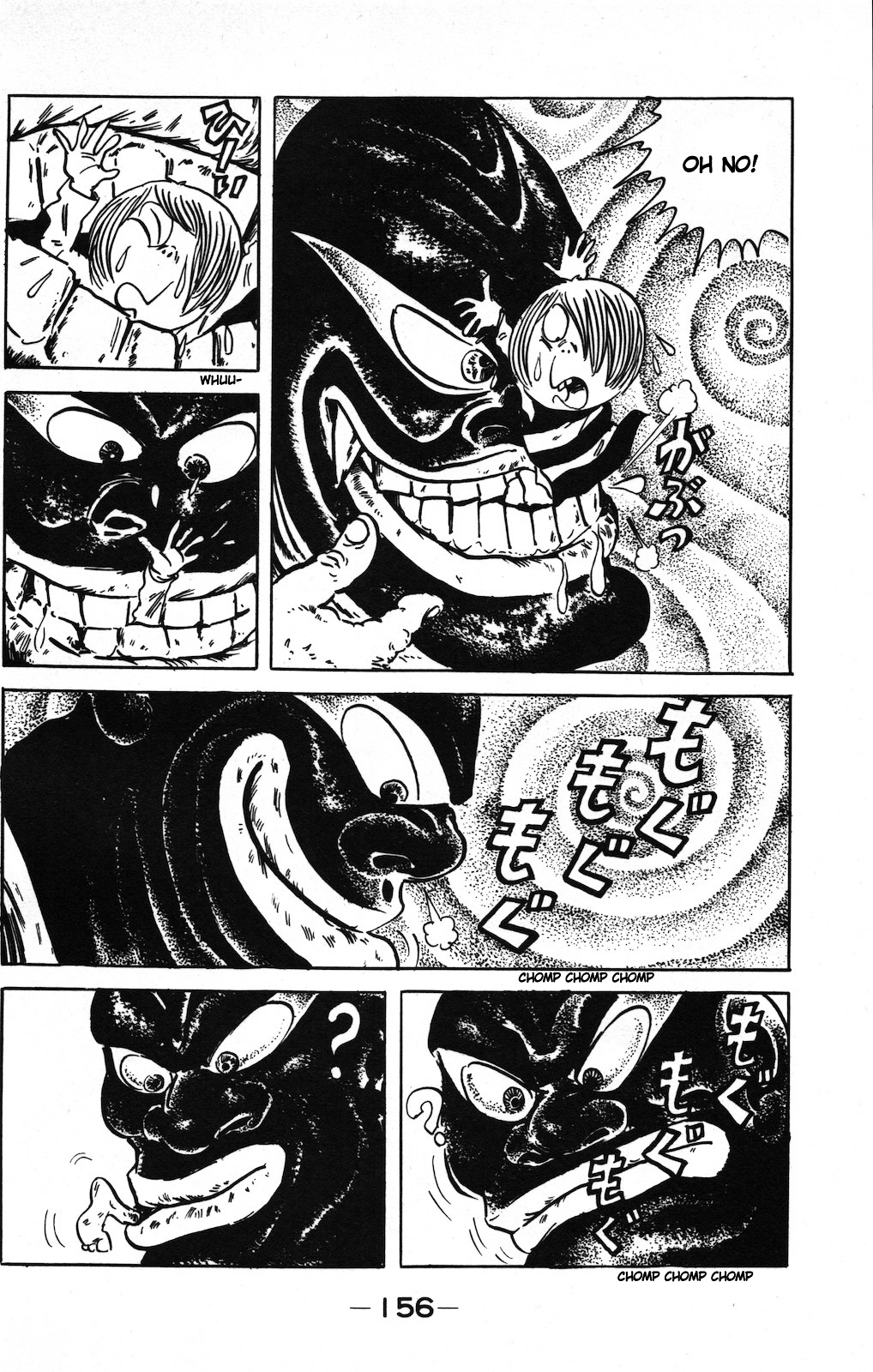 Gegege no Kitarou Chapter 9.1 page 8 - Vol.9 Chapter 1: The Fold-Up Monster