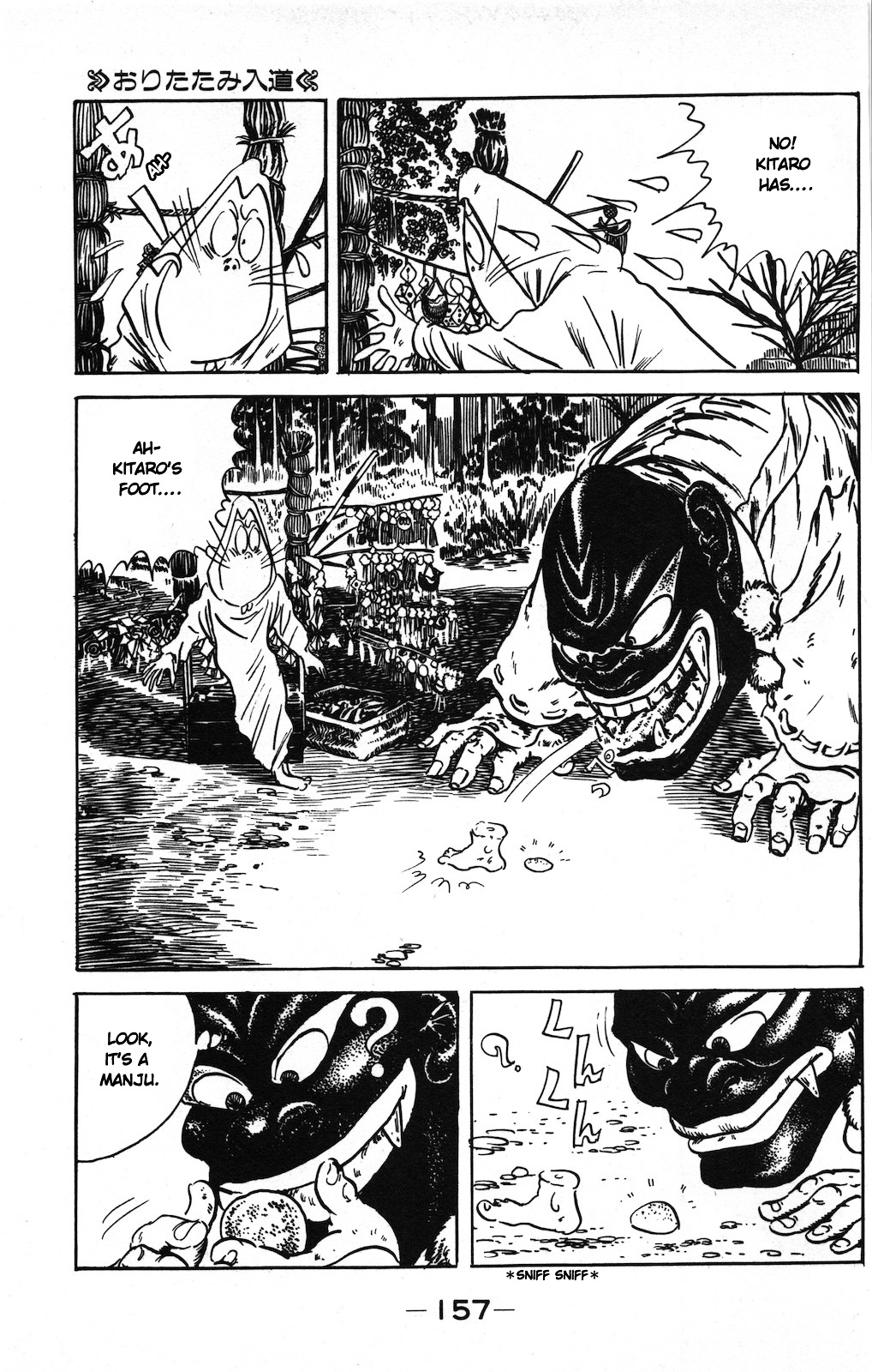 Gegege no Kitarou Chapter 9.1 page 9 - Vol.9 Chapter 1: The Fold-Up Monster