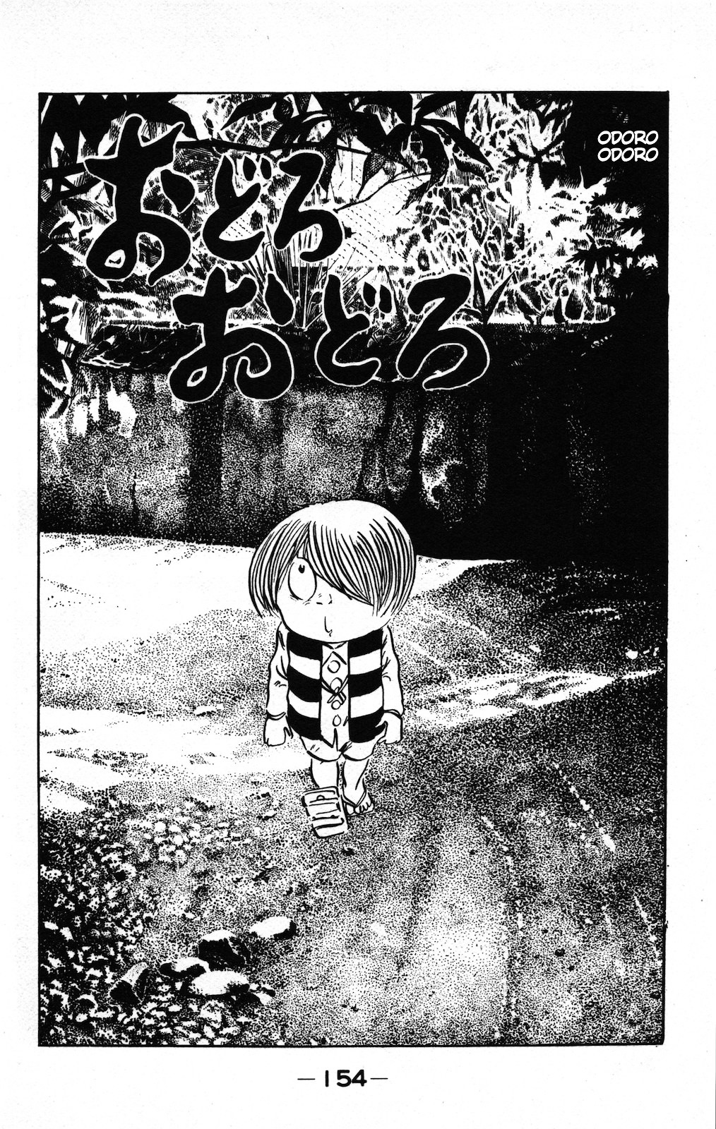 Gegege no Kitarou Chapter 9.2 page 1 - Vol.9 Chapter 2: Odoro Odoro