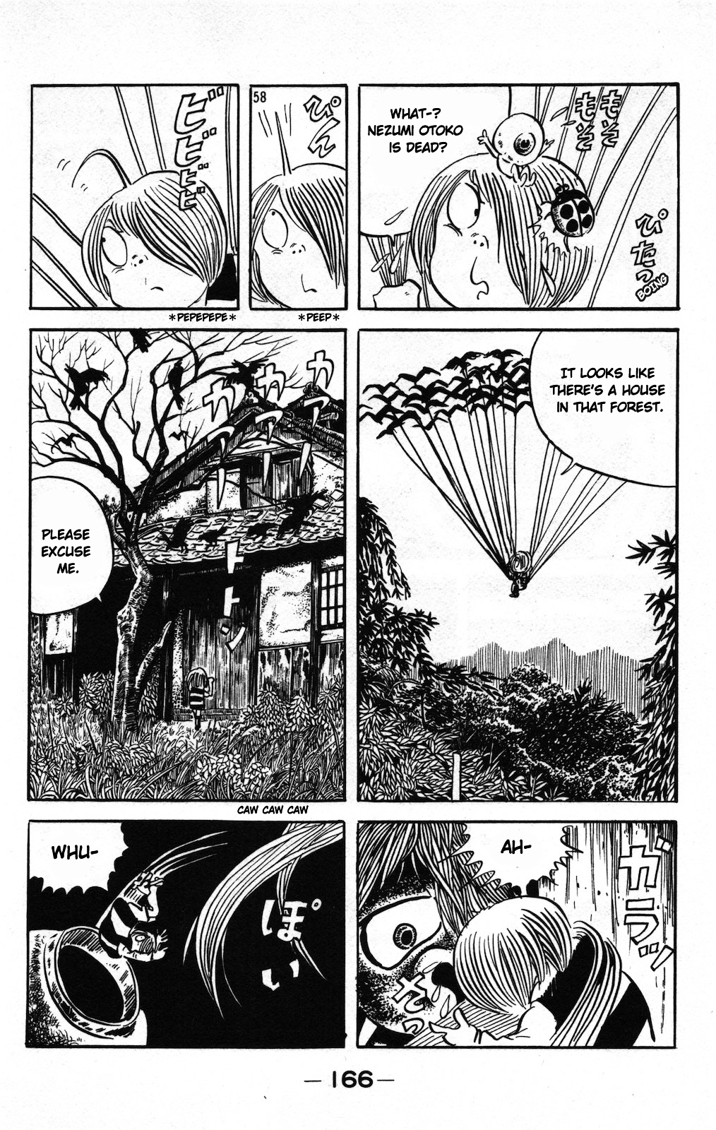 Gegege no Kitarou Chapter 9.2 page 12 - Vol.9 Chapter 2: Odoro Odoro