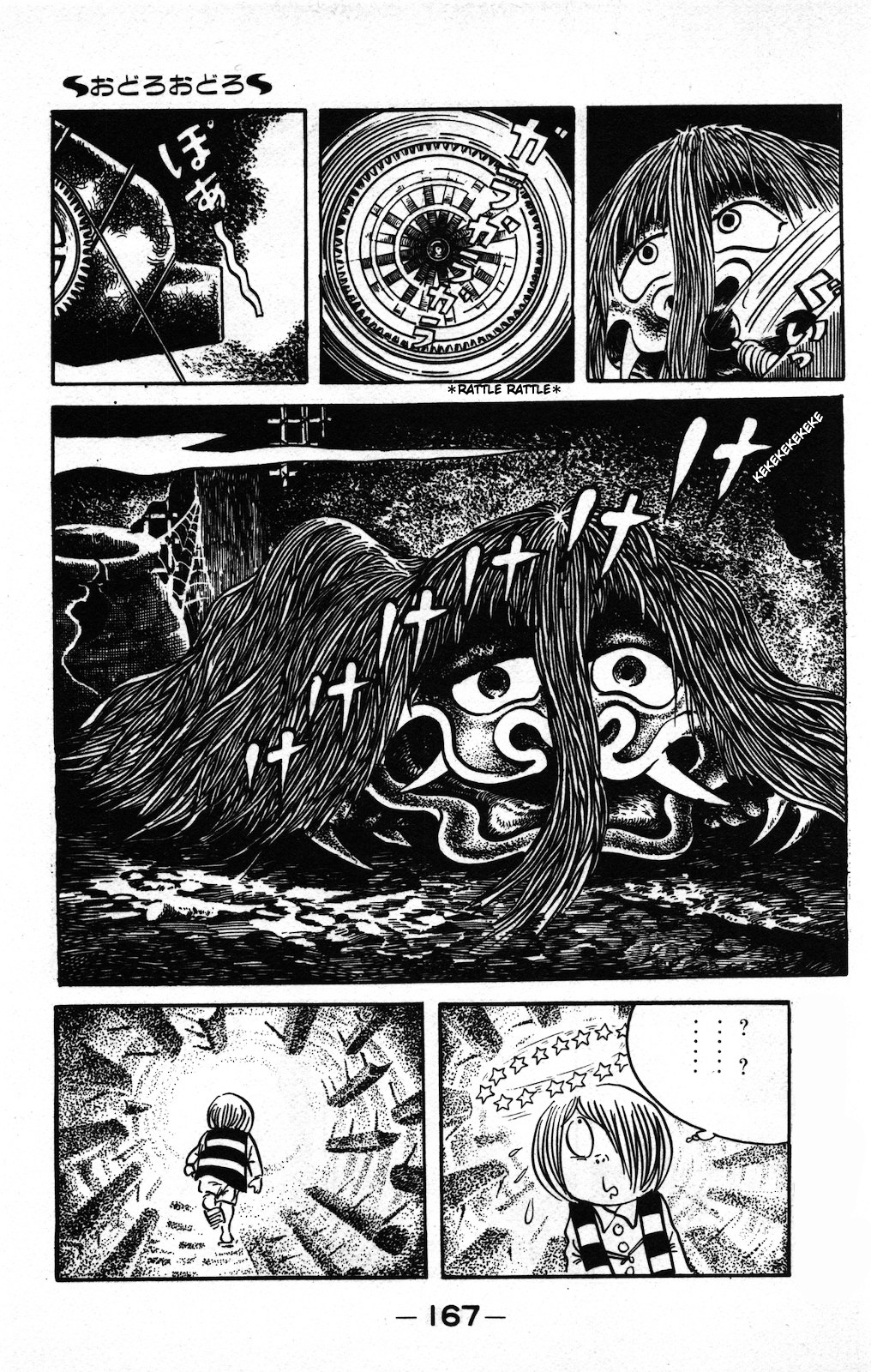 Gegege no Kitarou Chapter 9.2 page 13 - Vol.9 Chapter 2: Odoro Odoro