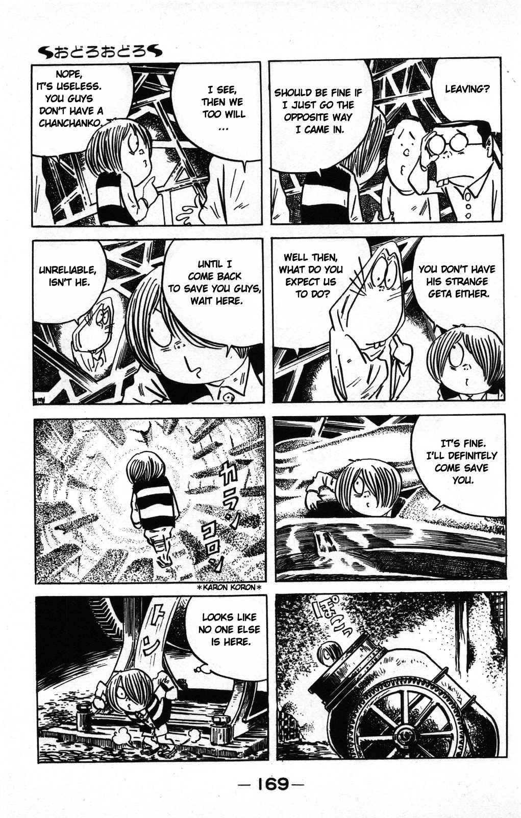 Gegege no Kitarou Chapter 9.2 page 15 - Vol.9 Chapter 2: Odoro Odoro