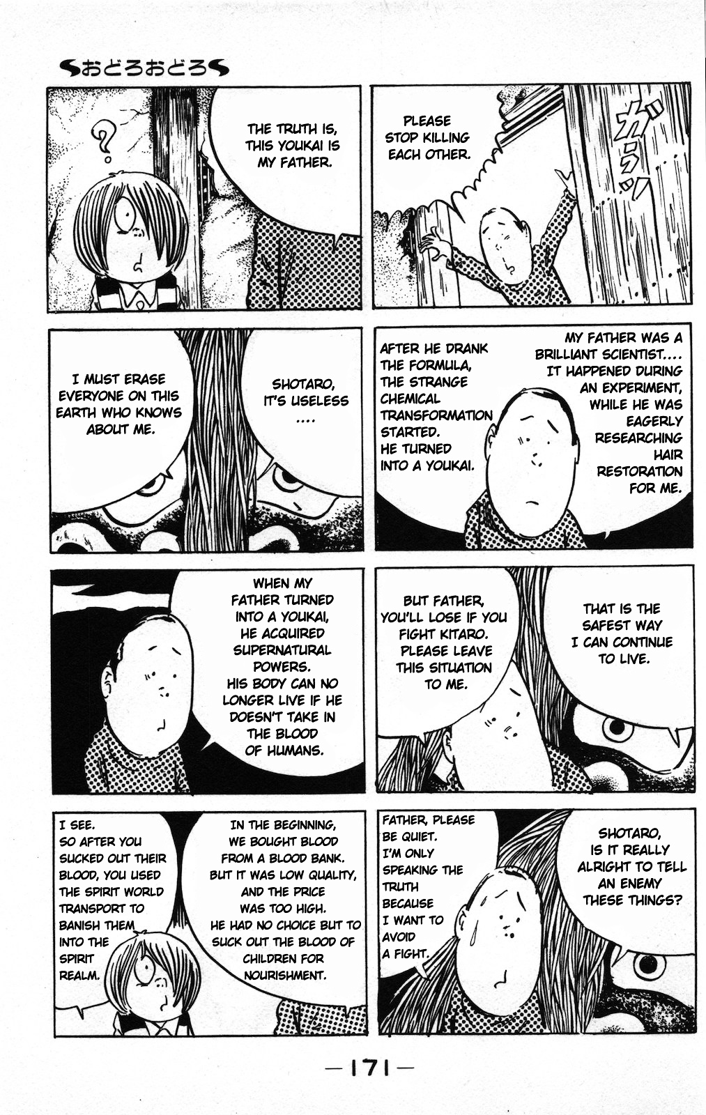 Gegege no Kitarou Chapter 9.2 page 17 - Vol.9 Chapter 2: Odoro Odoro