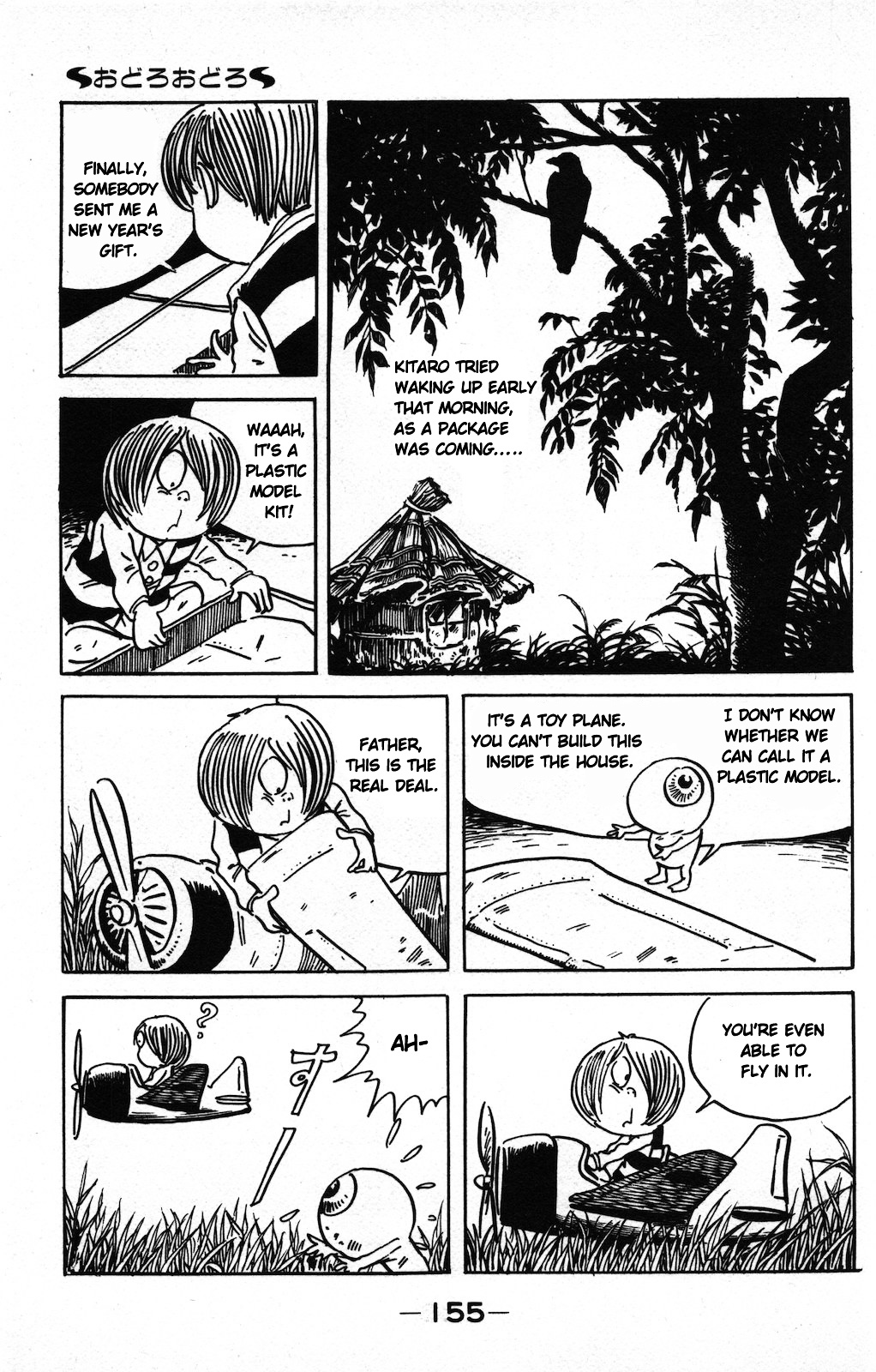 Gegege no Kitarou Chapter 9.2 page 2 - Vol.9 Chapter 2: Odoro Odoro