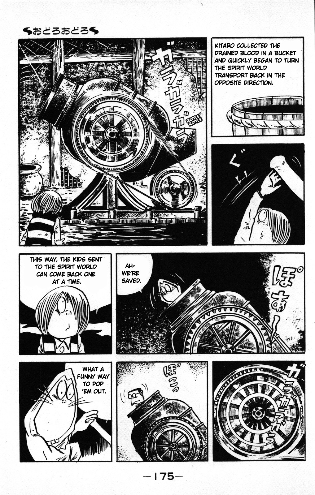 Gegege no Kitarou Chapter 9.2 page 21 - Vol.9 Chapter 2: Odoro Odoro