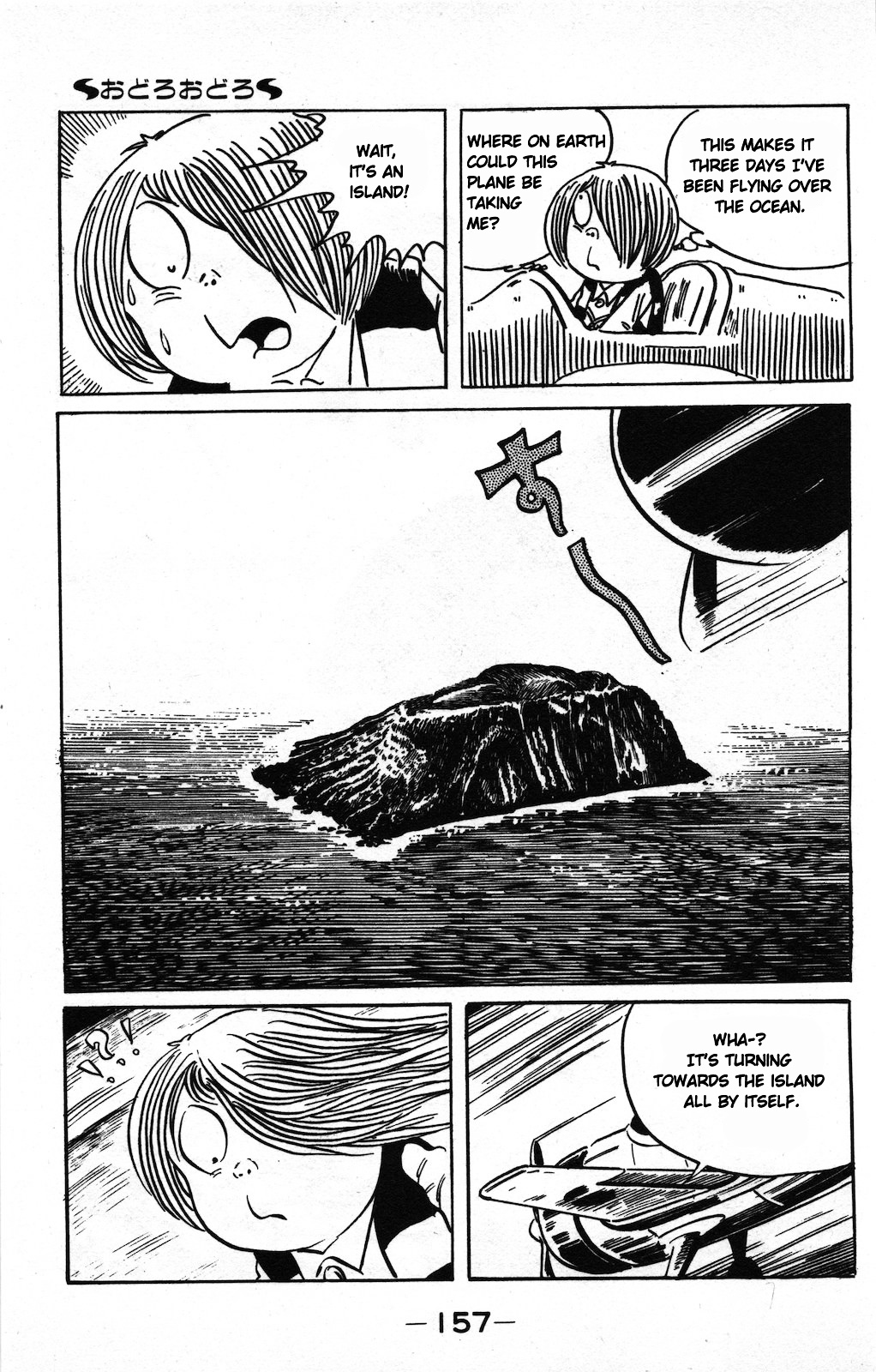 Gegege no Kitarou Chapter 9.2 page 4 - Vol.9 Chapter 2: Odoro Odoro