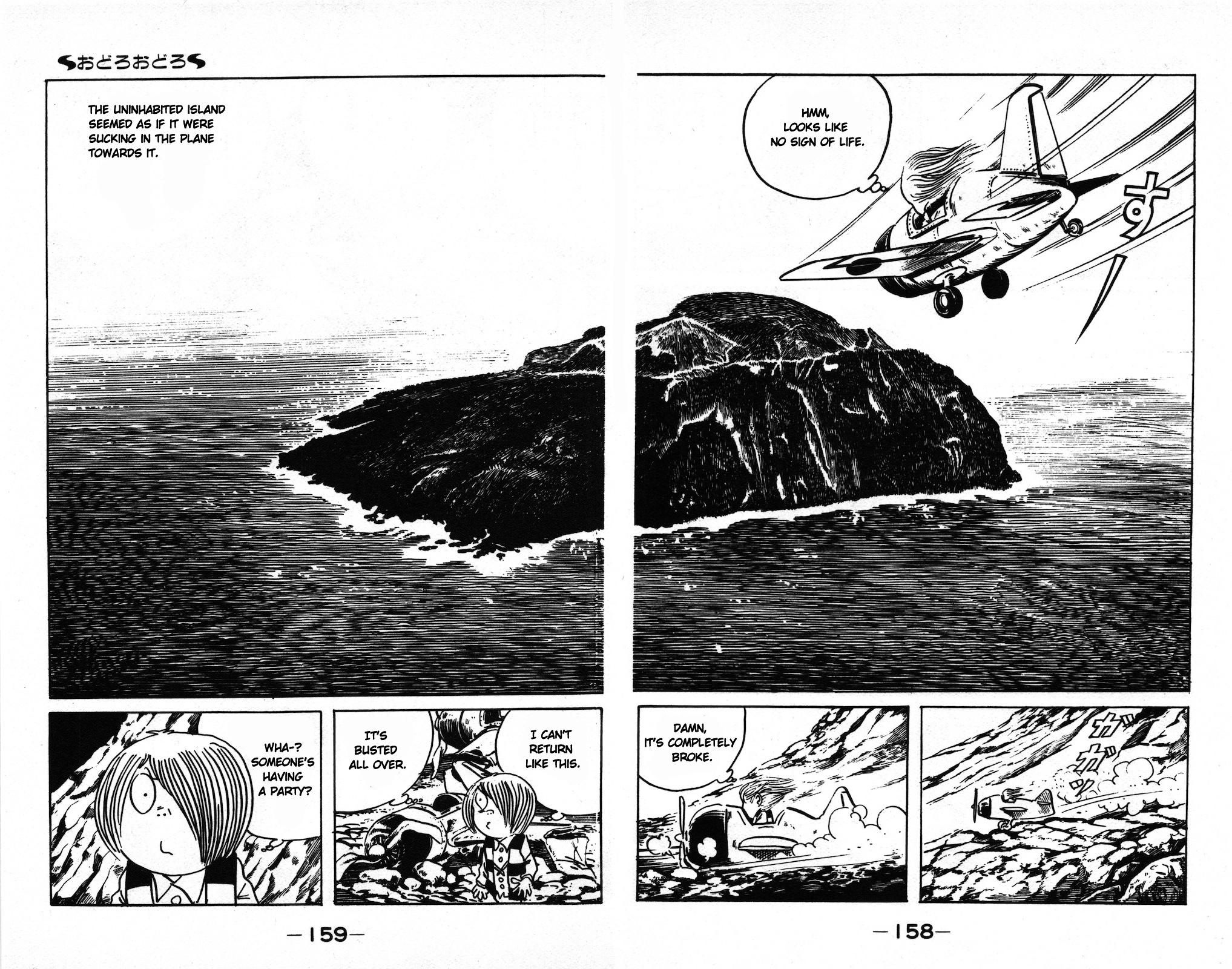 Gegege no Kitarou Chapter 9.2 page 5 - Vol.9 Chapter 2: Odoro Odoro