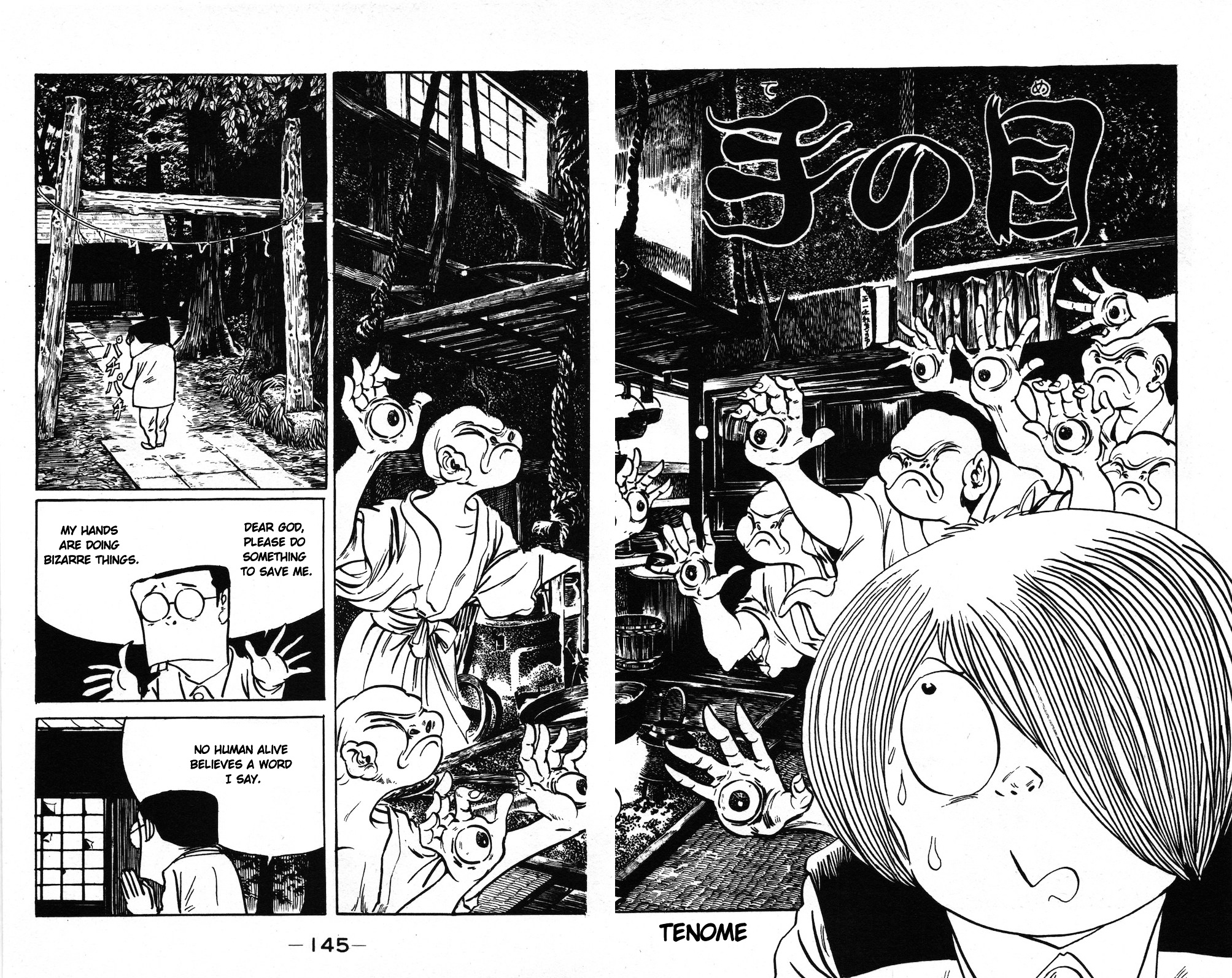 Gegege no Kitarou Chapter 9.3 page 1 - Vol.9 Chapter 3: Tenome