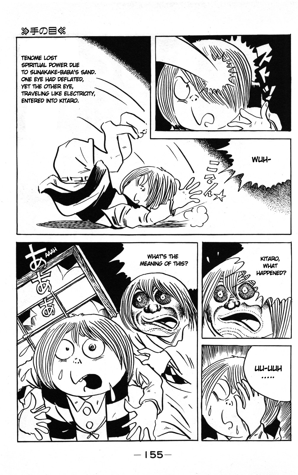 Gegege no Kitarou Chapter 9.3 page 11 - Vol.9 Chapter 3: Tenome