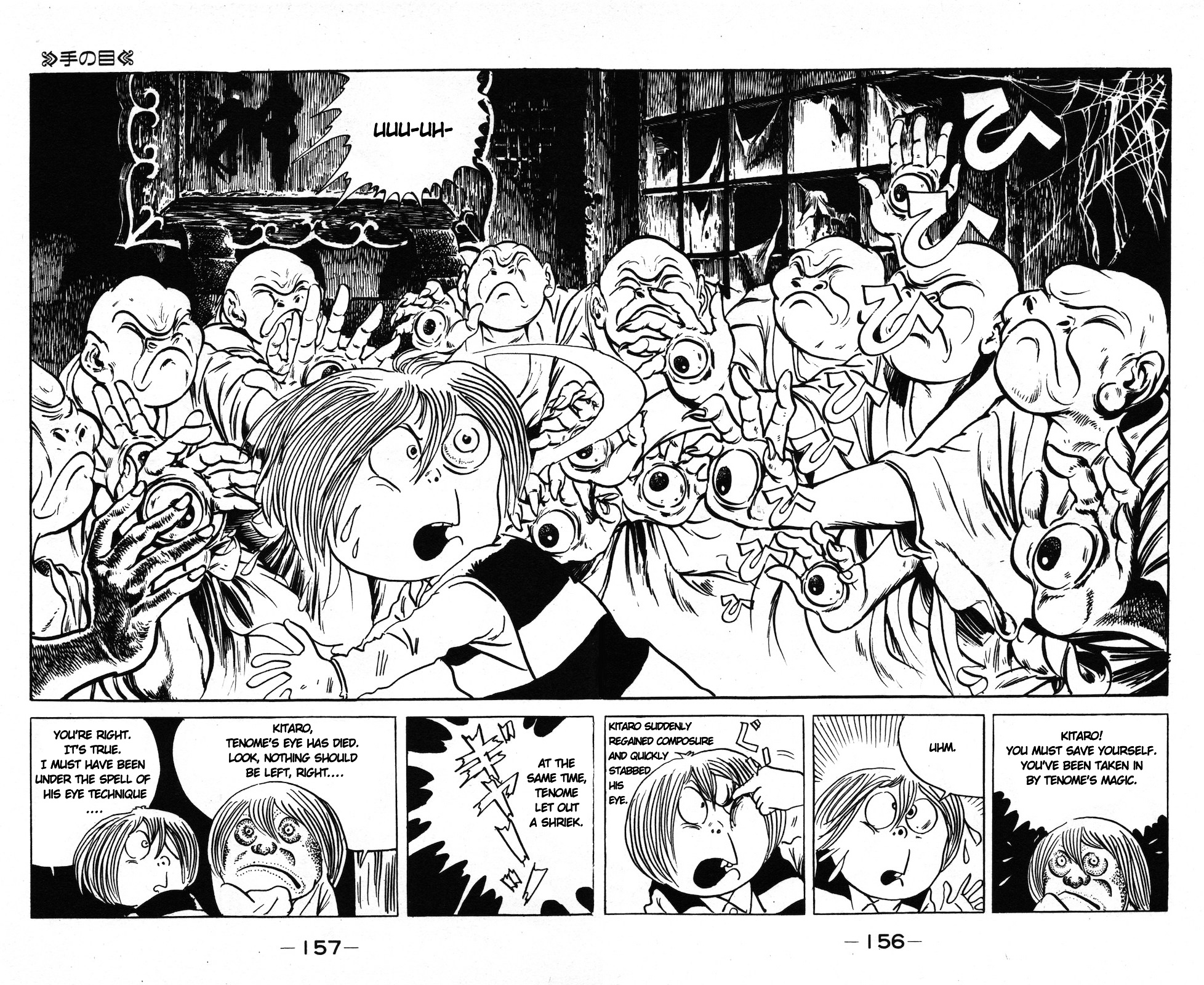 Gegege no Kitarou Chapter 9.3 page 12 - Vol.9 Chapter 3: Tenome