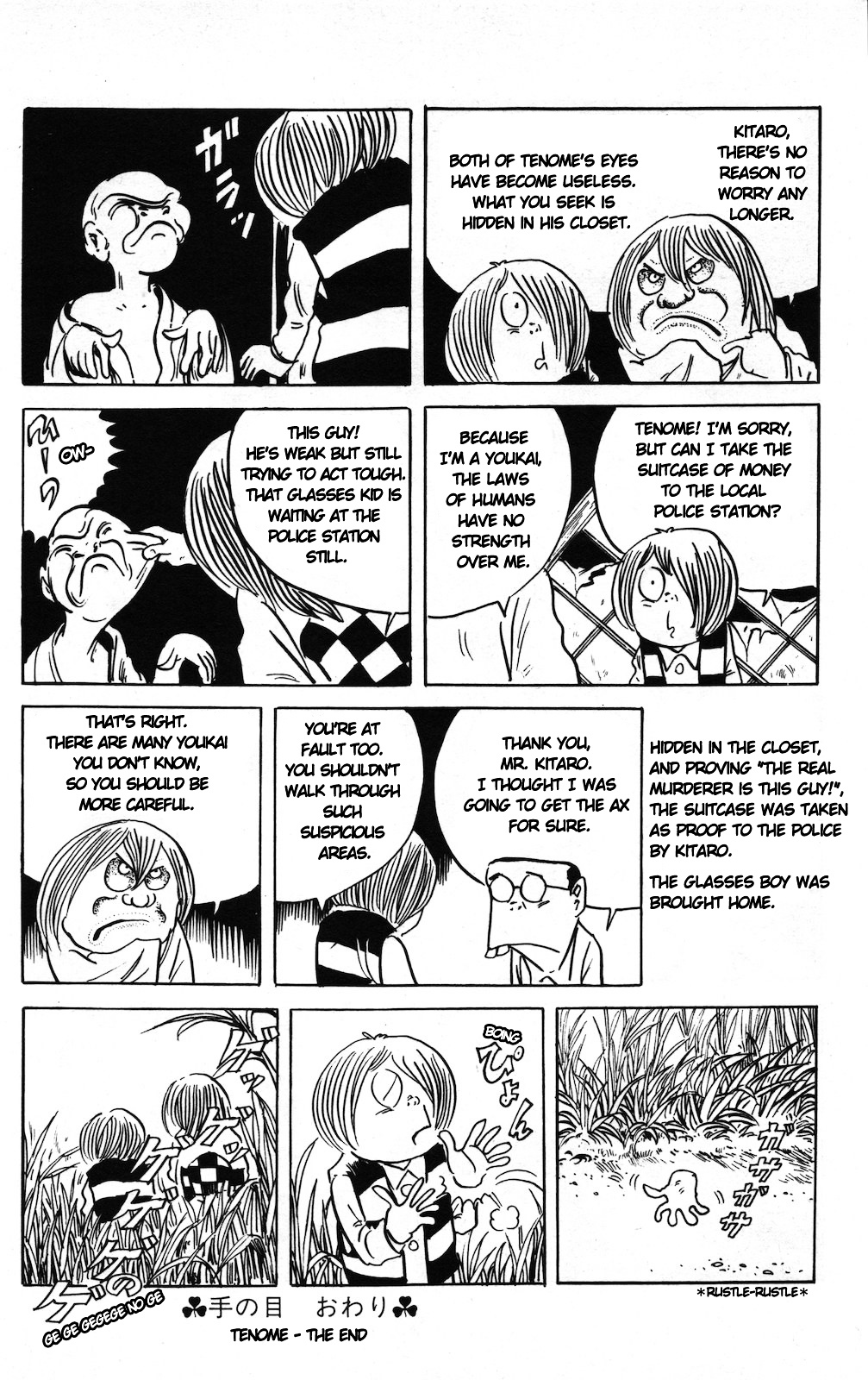 Gegege no Kitarou Chapter 9.3 page 13 - Vol.9 Chapter 3: Tenome