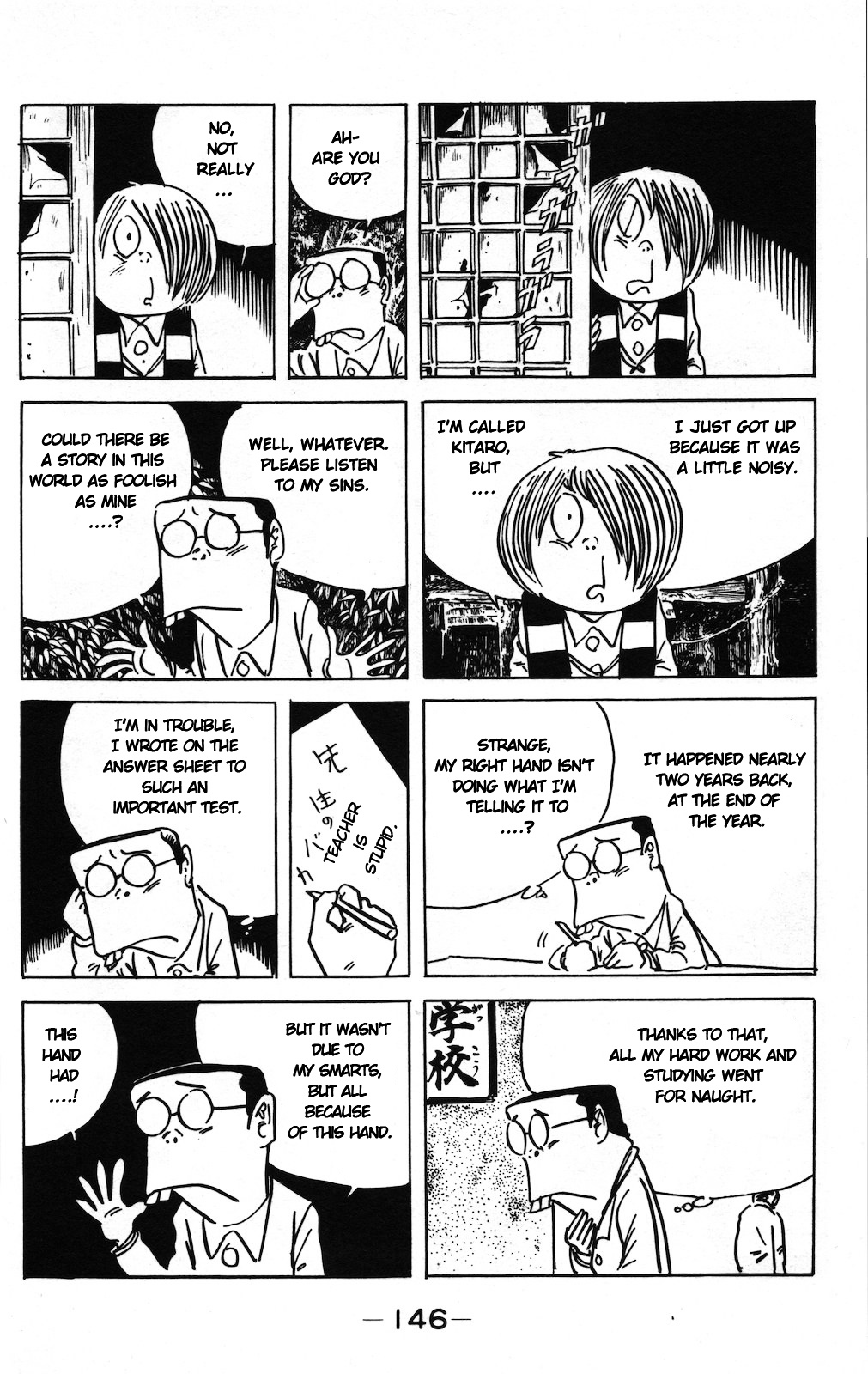 Gegege no Kitarou Chapter 9.3 page 2 - Vol.9 Chapter 3: Tenome