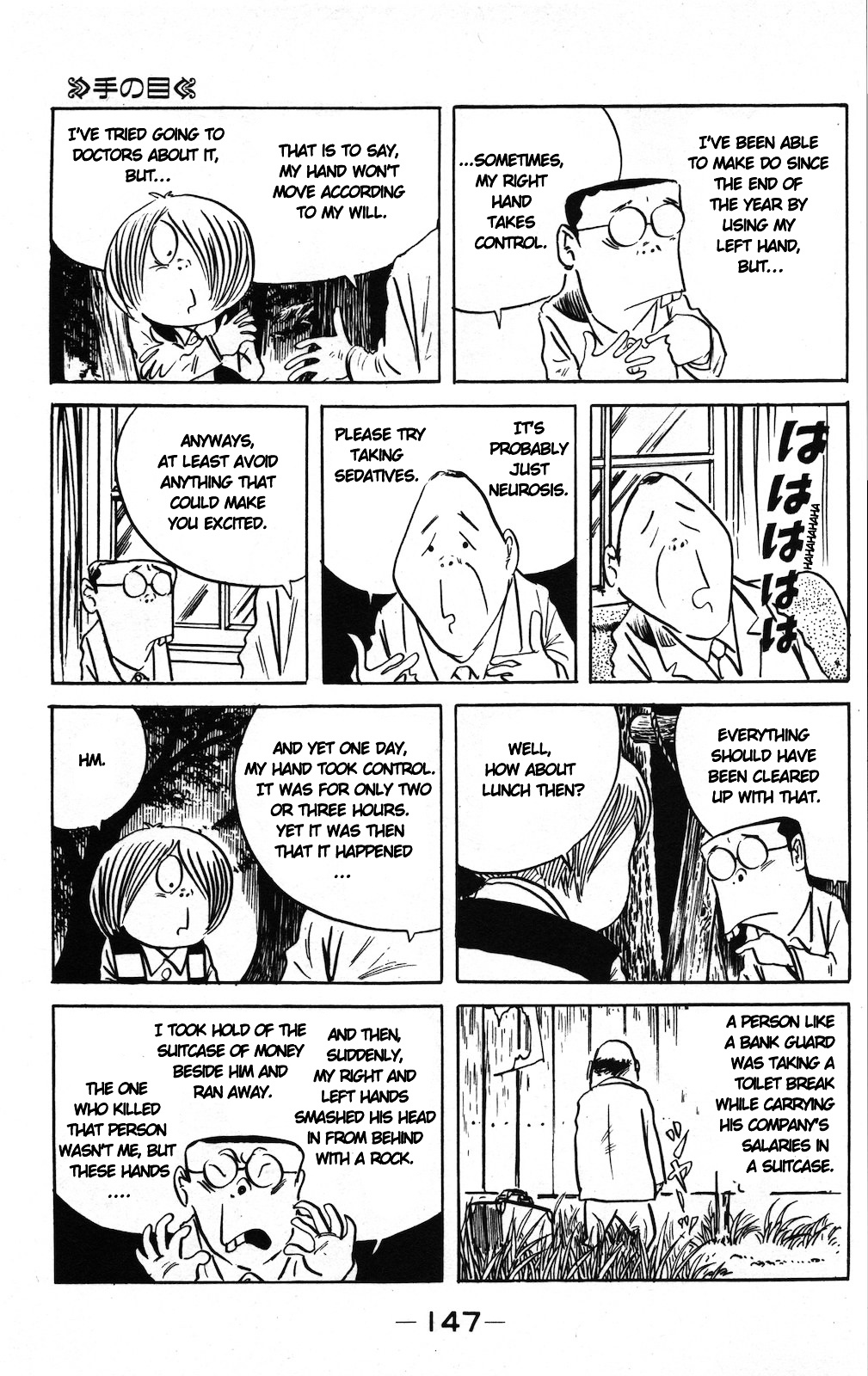 Gegege no Kitarou Chapter 9.3 page 3 - Vol.9 Chapter 3: Tenome