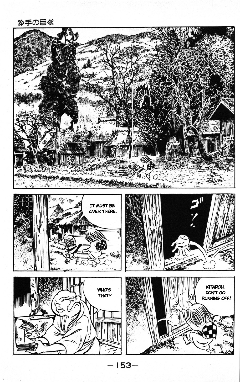 Gegege no Kitarou Chapter 9.3 page 9 - Vol.9 Chapter 3: Tenome