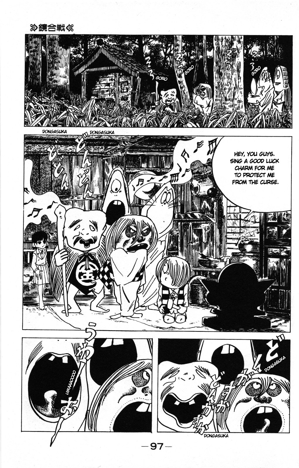 Gegege no Kitarou Chapter 9.4-1 page 11 - Vol.9 Chapter 4.1: The Mirror Battle (Part 01)