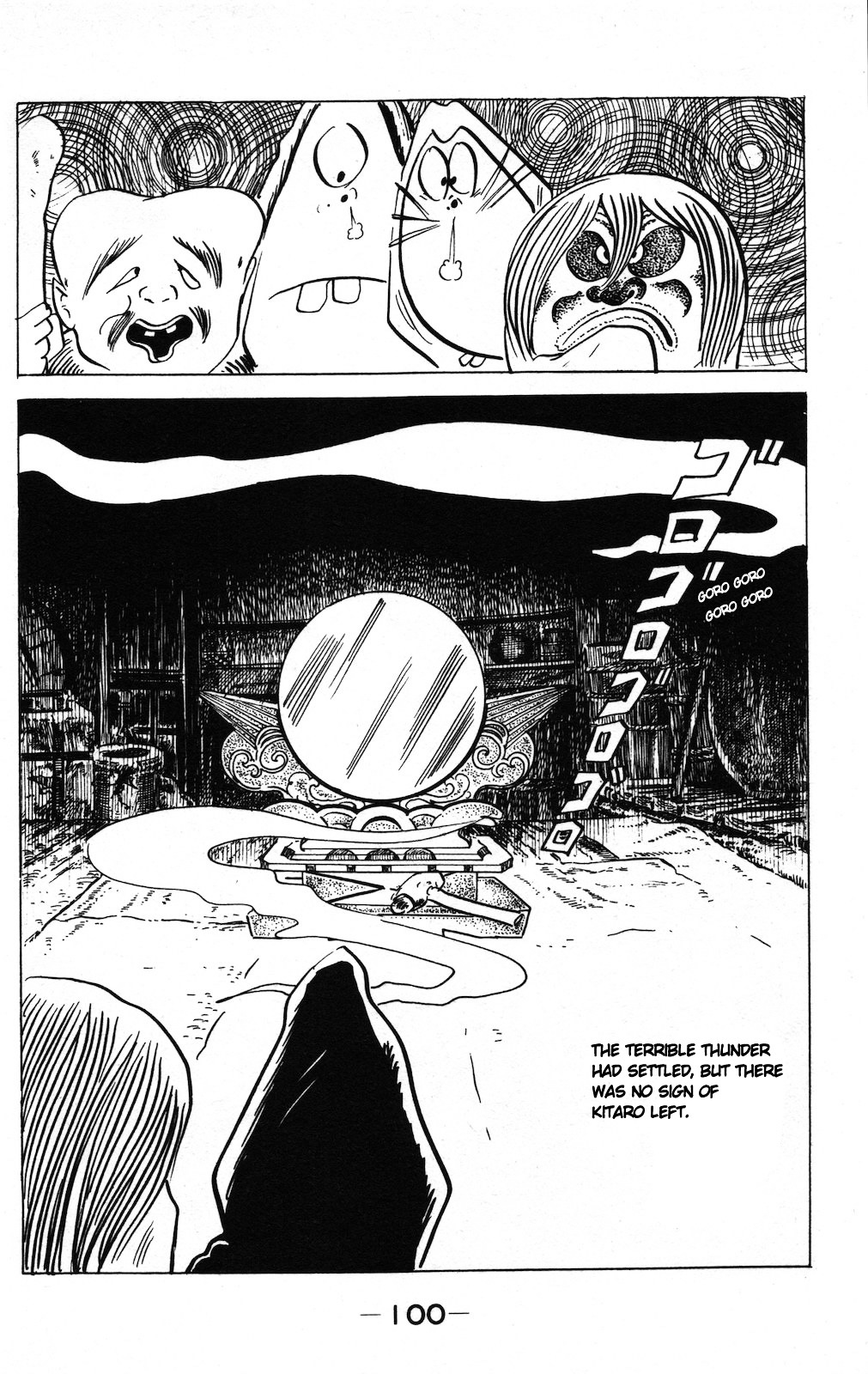 Gegege no Kitarou Chapter 9.4-1 page 14 - Vol.9 Chapter 4.1: The Mirror Battle (Part 01)