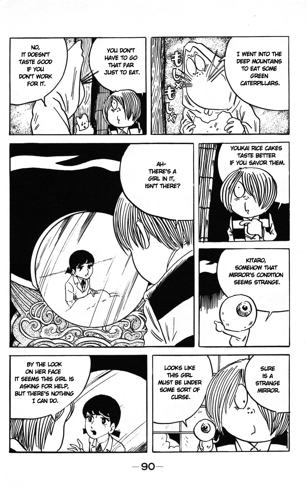 Gegege no Kitarou Chapter 9.4-1 page 4 - Vol.9 Chapter 4.1: The Mirror Battle (Part 01)