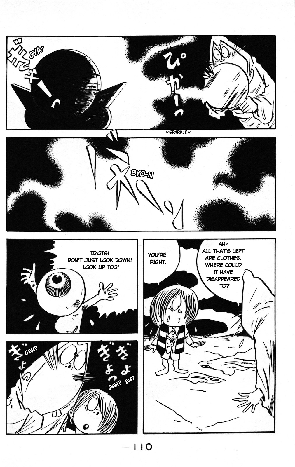 Gegege no Kitarou Chapter 9.4-2 page 10 - Vol.9 Chapter 4.2: The Mirror Battle (Part 02)