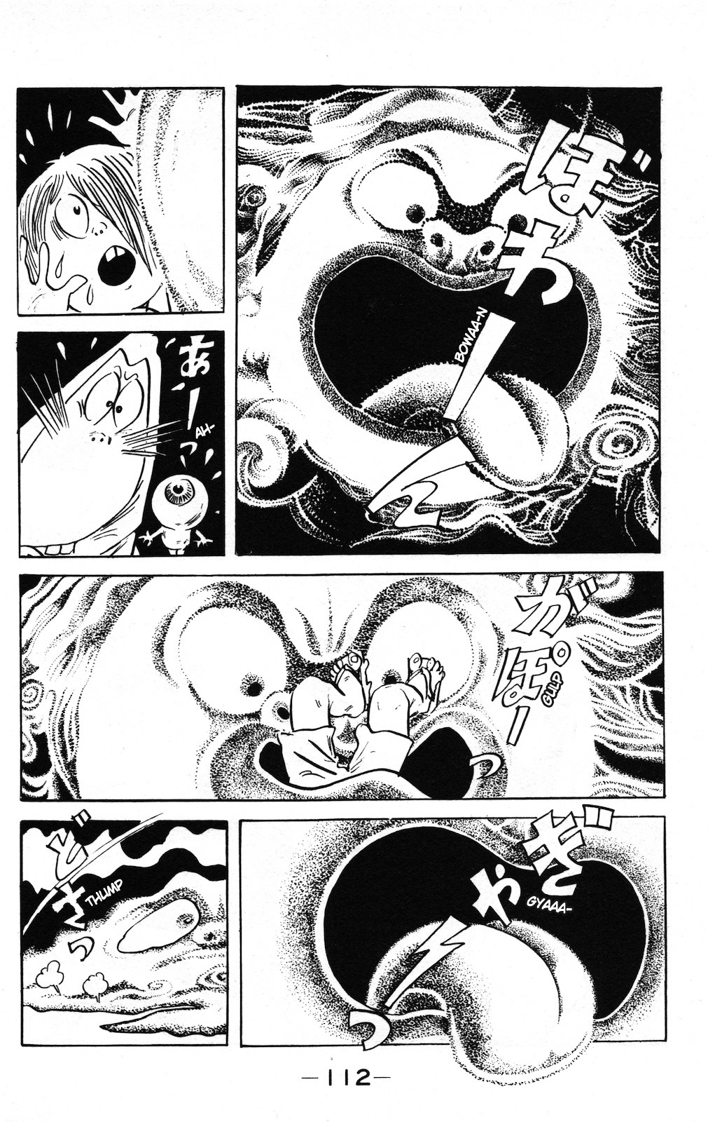 Gegege no Kitarou Chapter 9.4-2 page 12 - Vol.9 Chapter 4.2: The Mirror Battle (Part 02)