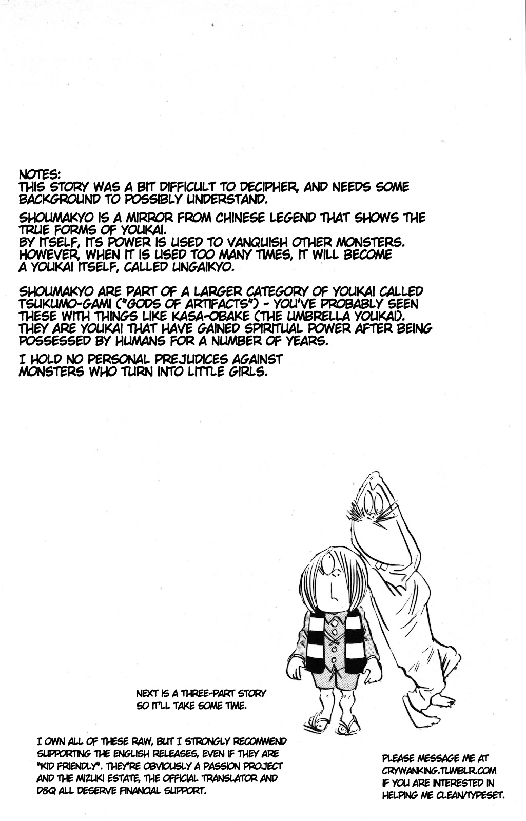 Gegege no Kitarou Chapter 9.4-2 page 14 - Vol.9 Chapter 4.2: The Mirror Battle (Part 02)