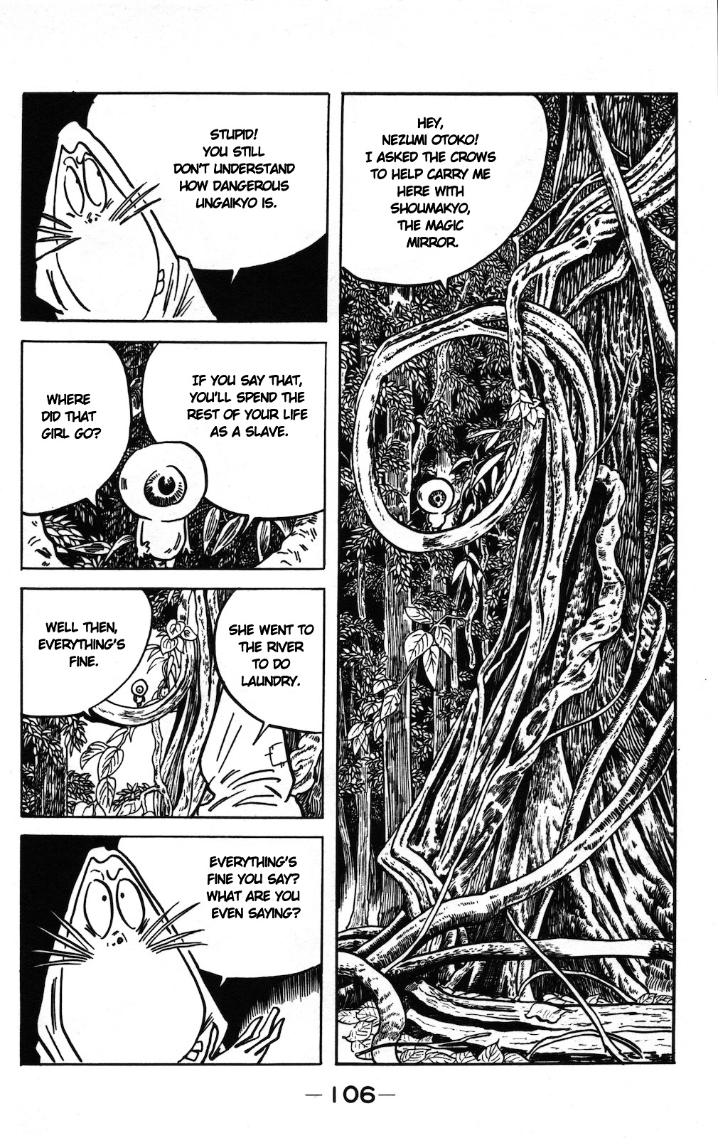 Gegege no Kitarou Chapter 9.4-2 page 6 - Vol.9 Chapter 4.2: The Mirror Battle (Part 02)