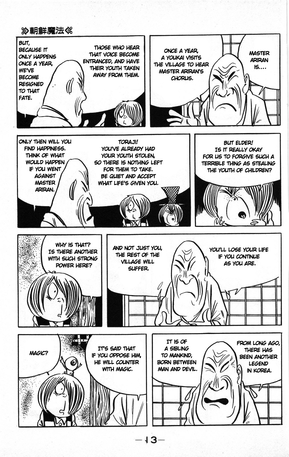 Gegege no Kitarou Chapter 9.5-1 page 10 - Vol.9 Chapter 5.1: Korean Magic (Part 1)