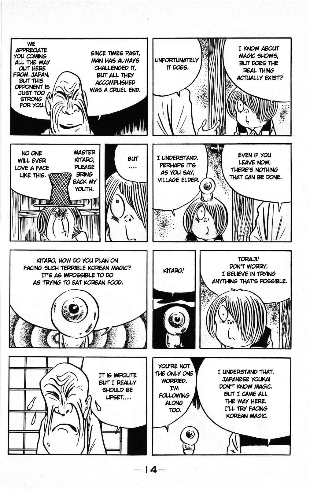 Gegege no Kitarou Chapter 9.5-1 page 11 - Vol.9 Chapter 5.1: Korean Magic (Part 1)