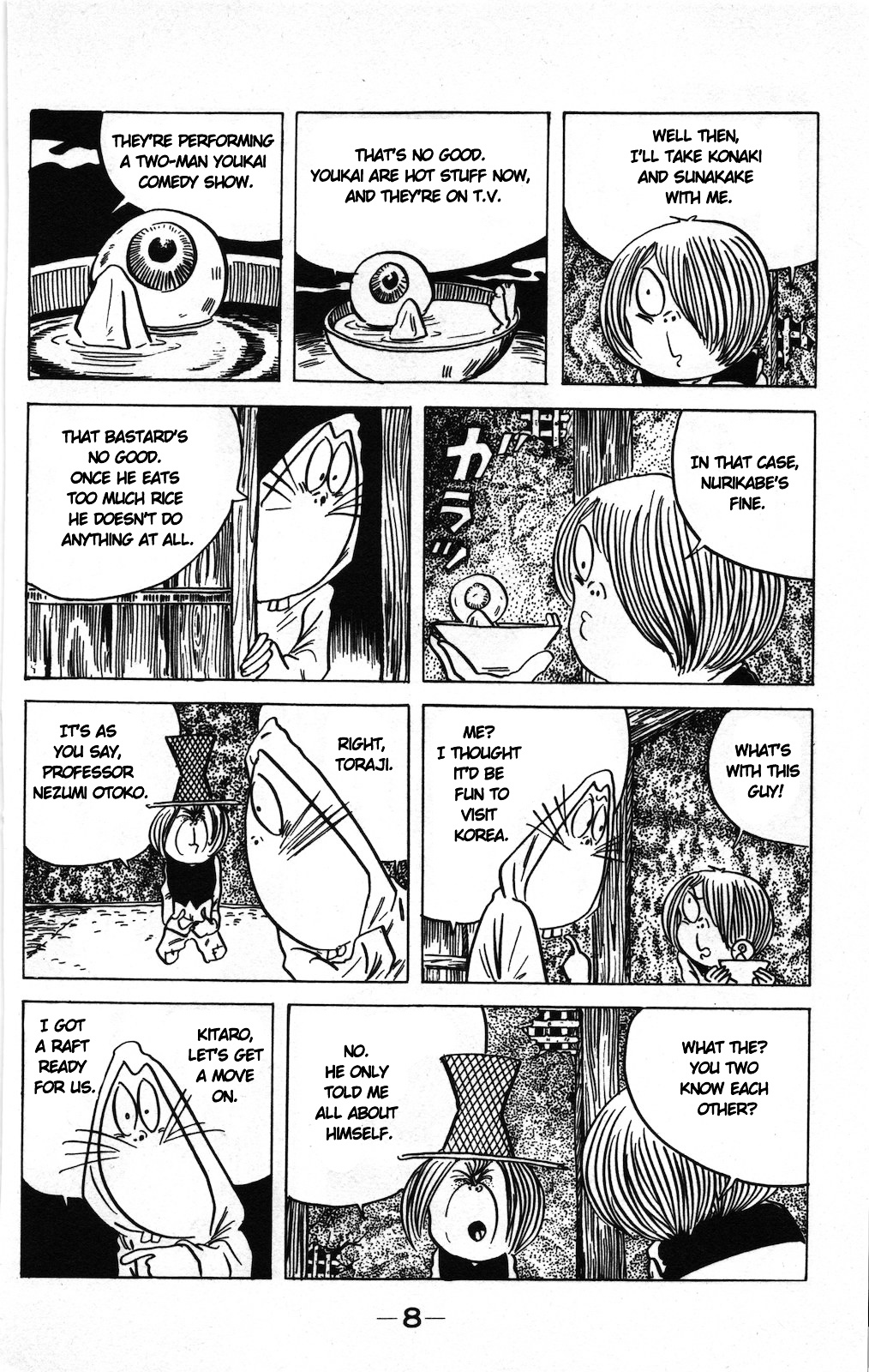 Gegege no Kitarou Chapter 9.5-1 page 5 - Vol.9 Chapter 5.1: Korean Magic (Part 1)