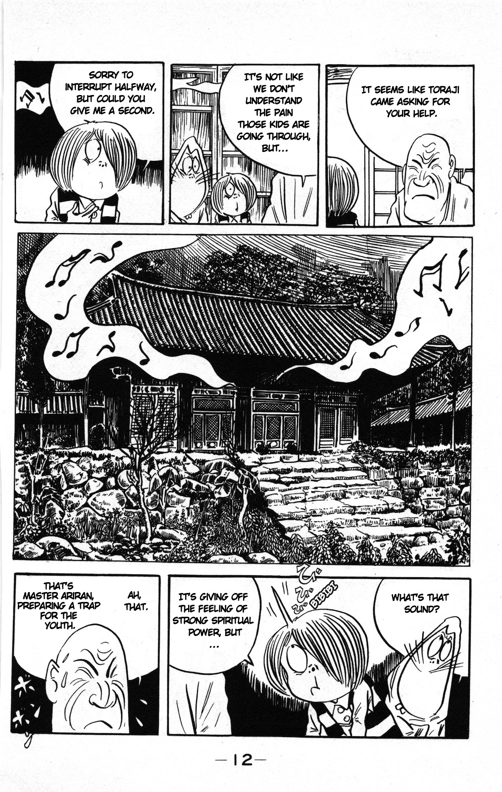 Gegege no Kitarou Chapter 9.5-1 page 9 - Vol.9 Chapter 5.1: Korean Magic (Part 1)