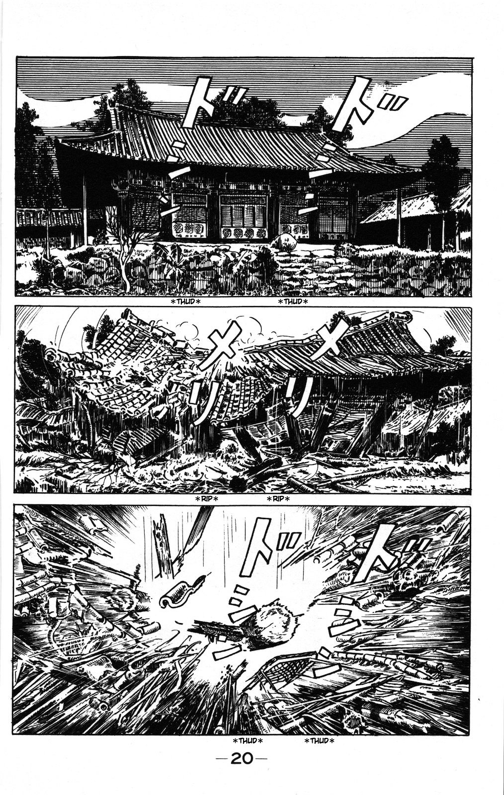 Gegege no Kitarou Chapter 9.5-2 page 3 - Vol.9 Chapter 5.2: Korean Magic (Part 02)