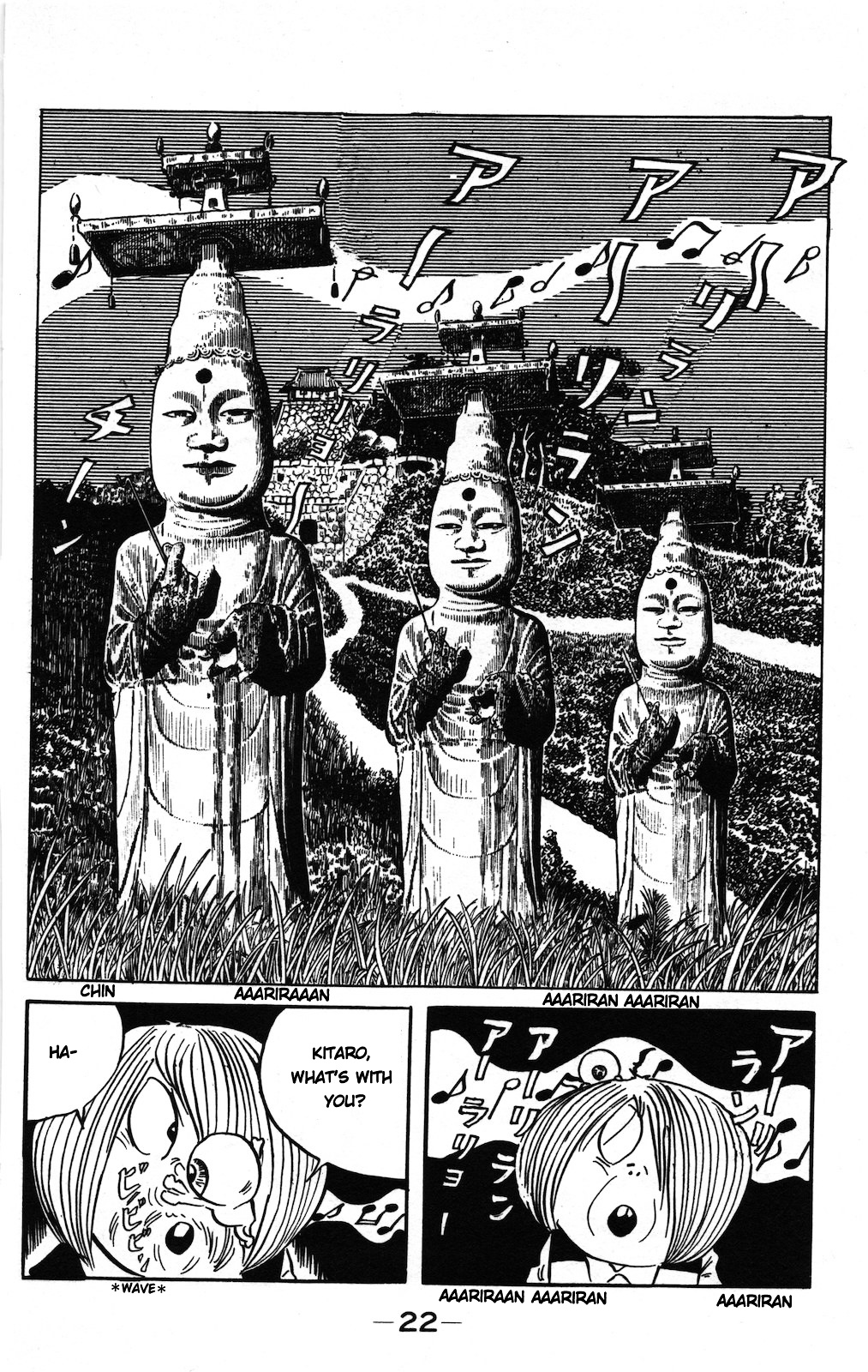 Gegege no Kitarou Chapter 9.5-2 page 5 - Vol.9 Chapter 5.2: Korean Magic (Part 02)