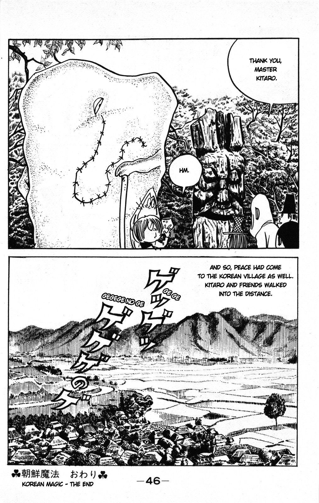 Gegege no Kitarou Chapter 9.5-3 page 14 - Vol.9 Chapter 5.3: Korean Magic (Part 03)