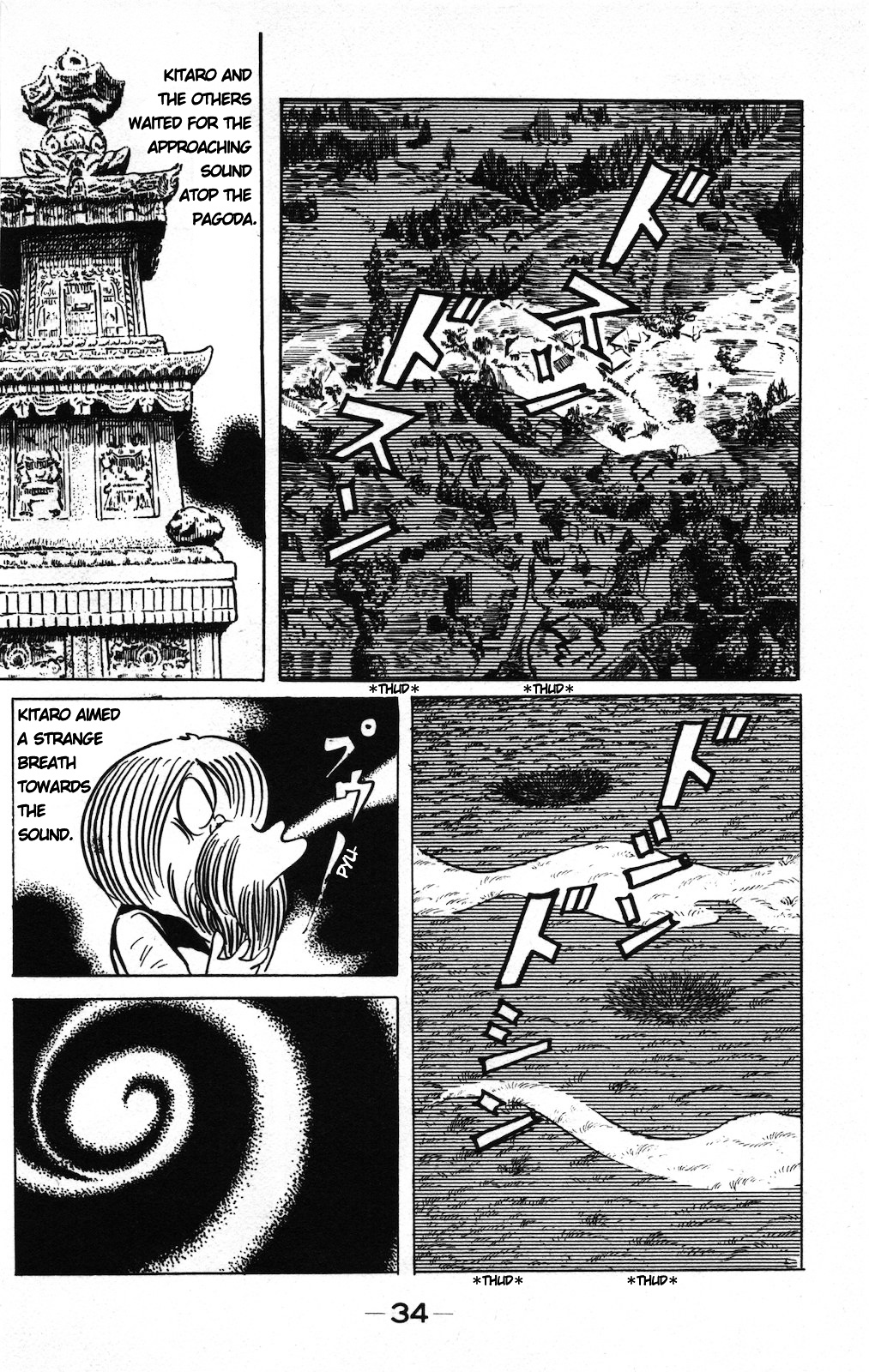 Gegege no Kitarou Chapter 9.5-3 page 2 - Vol.9 Chapter 5.3: Korean Magic (Part 03)