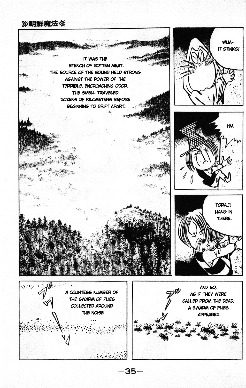Gegege no Kitarou Chapter 9.5-3 page 3 - Vol.9 Chapter 5.3: Korean Magic (Part 03)