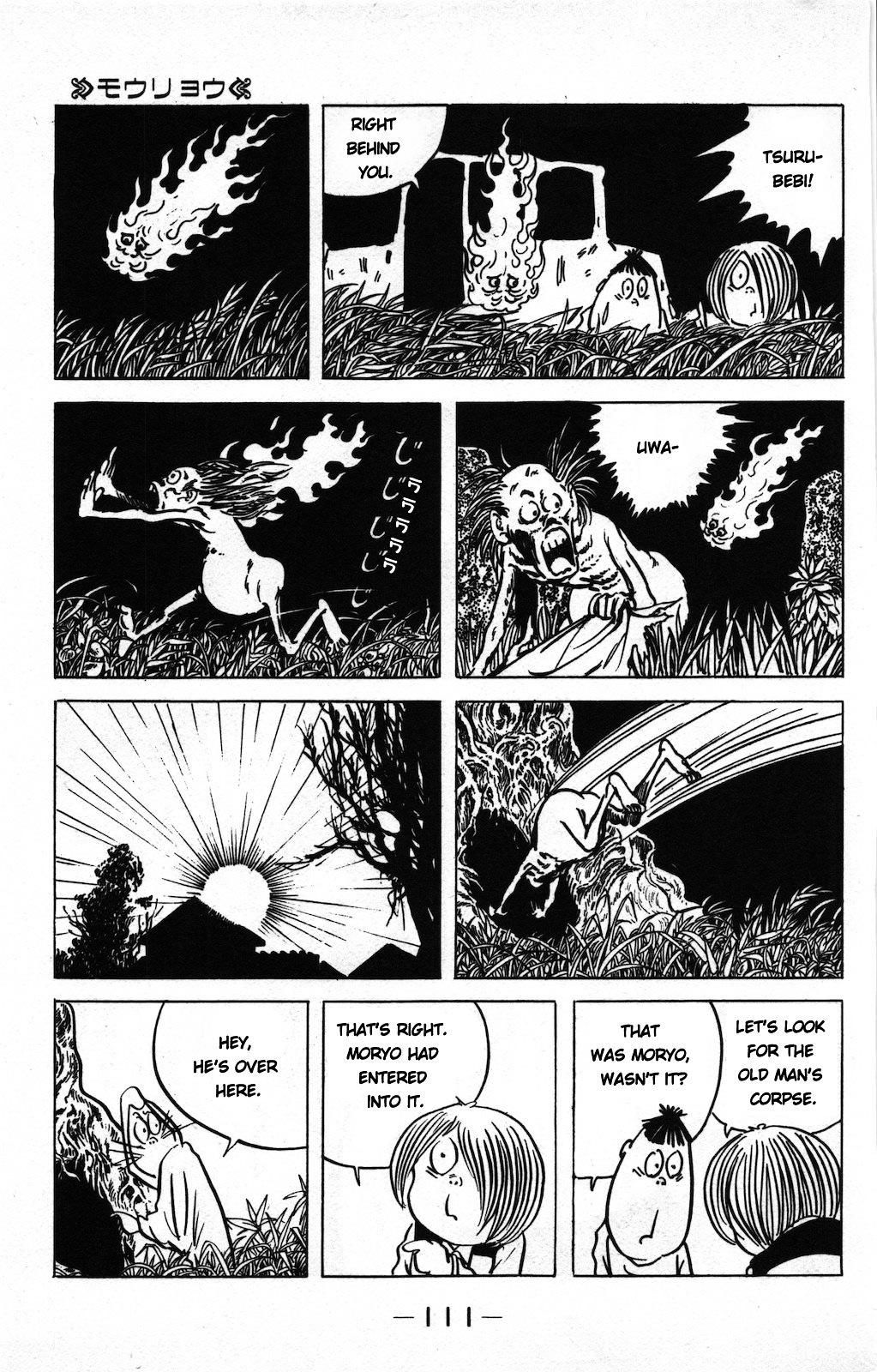 Gegege no Kitarou Chapter 9.6 page 11 - Vol.9 Chapter 6: Moryo