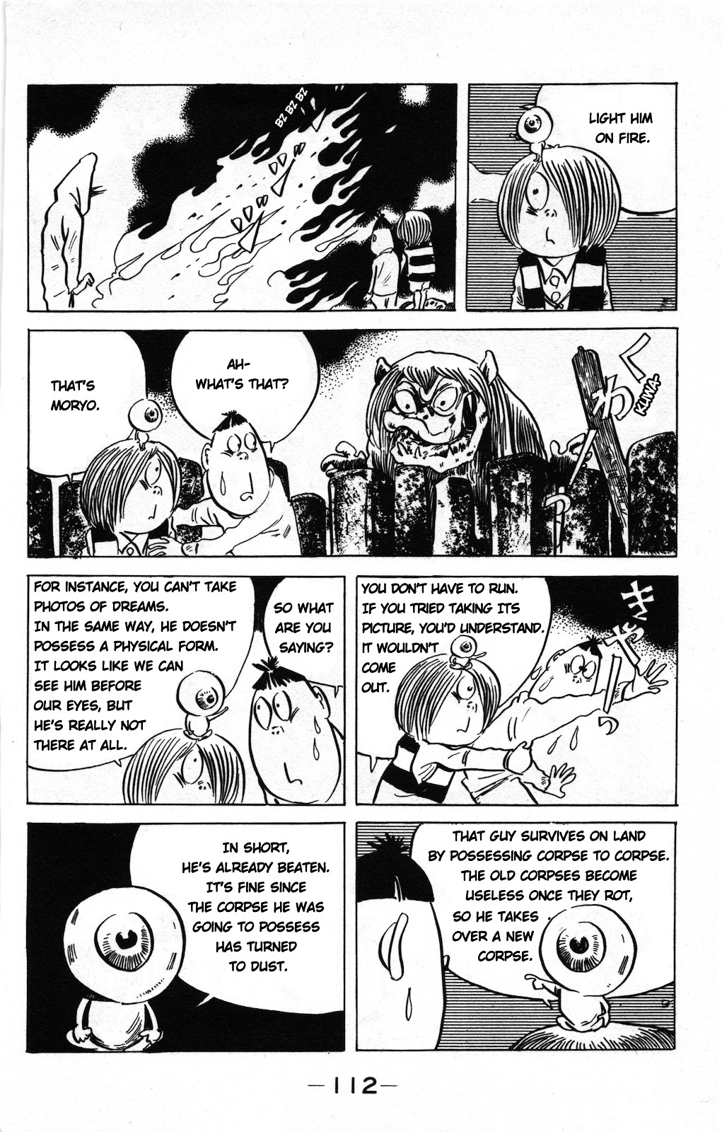 Gegege no Kitarou Chapter 9.6 page 12 - Vol.9 Chapter 6: Moryo