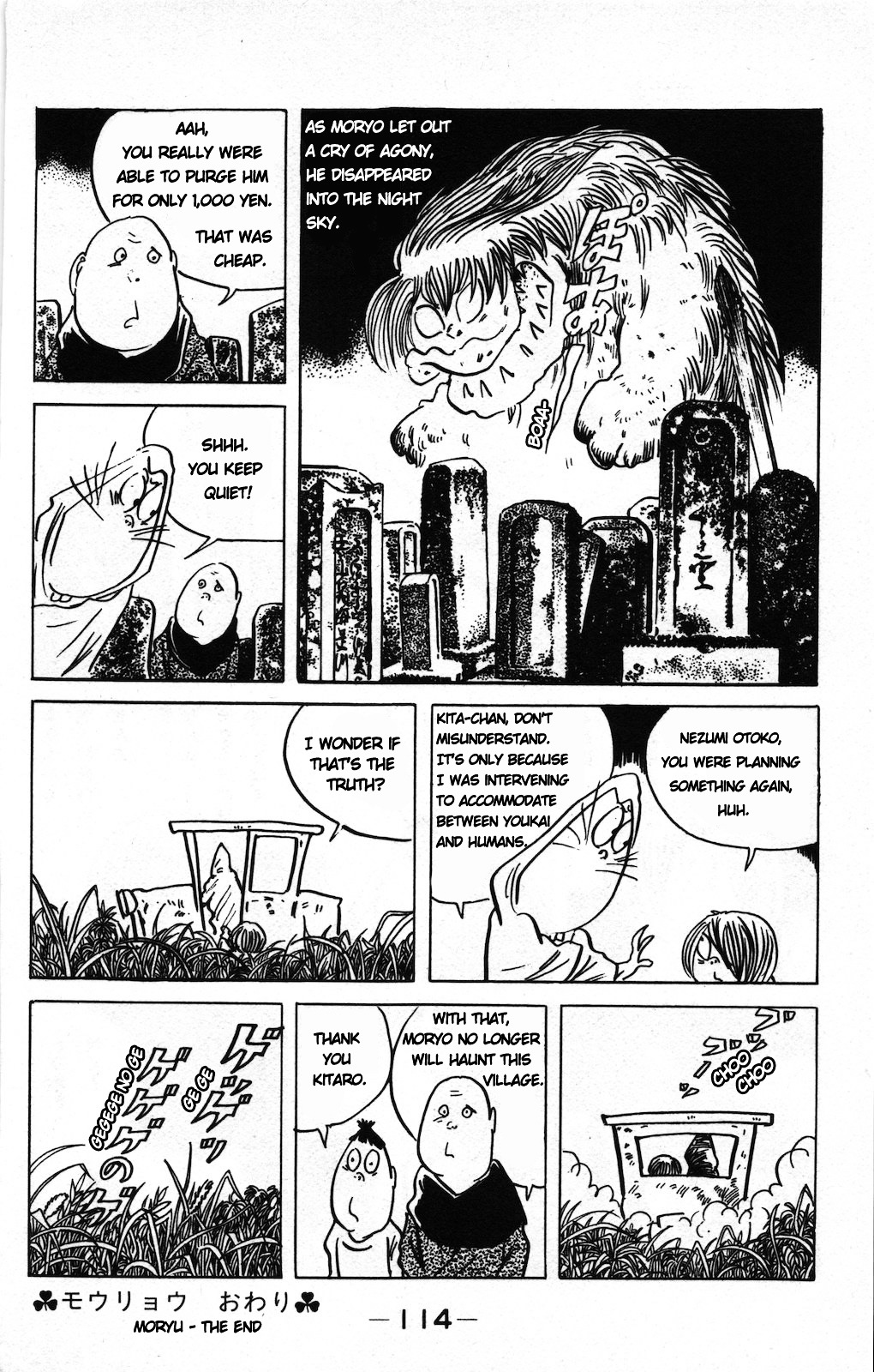 Gegege no Kitarou Chapter 9.6 page 14 - Vol.9 Chapter 6: Moryo
