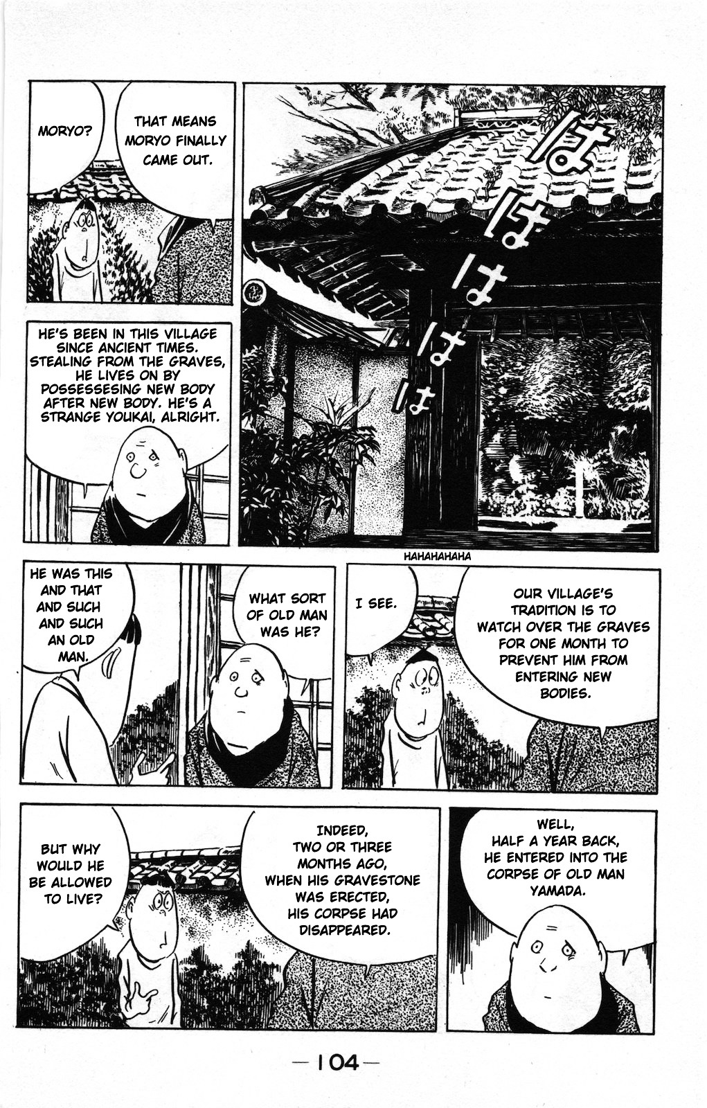 Gegege no Kitarou Chapter 9.6 page 4 - Vol.9 Chapter 6: Moryo