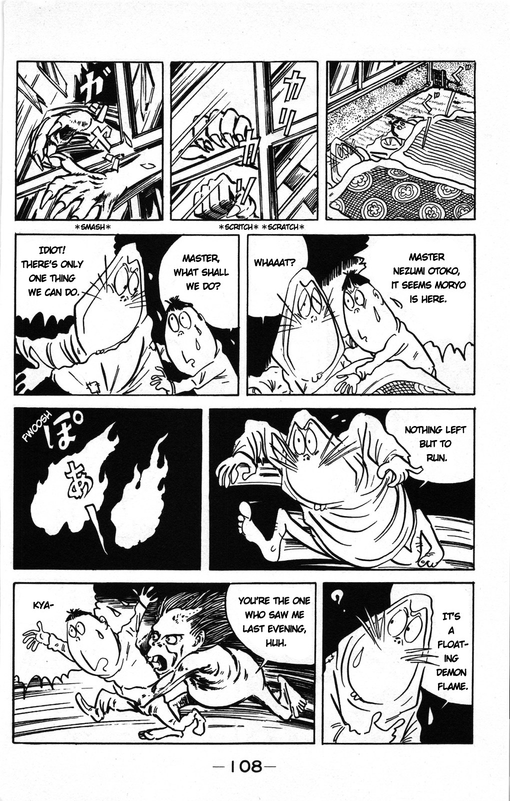 Gegege no Kitarou Chapter 9.6 page 8 - Vol.9 Chapter 6: Moryo