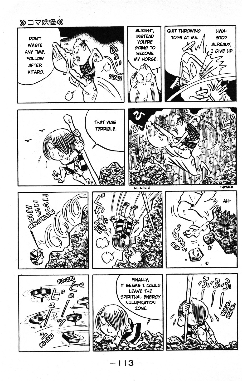 Gegege no Kitarou Chapter 9.7 page 11 - Vol.9 Chapter 7: The Top Youkai