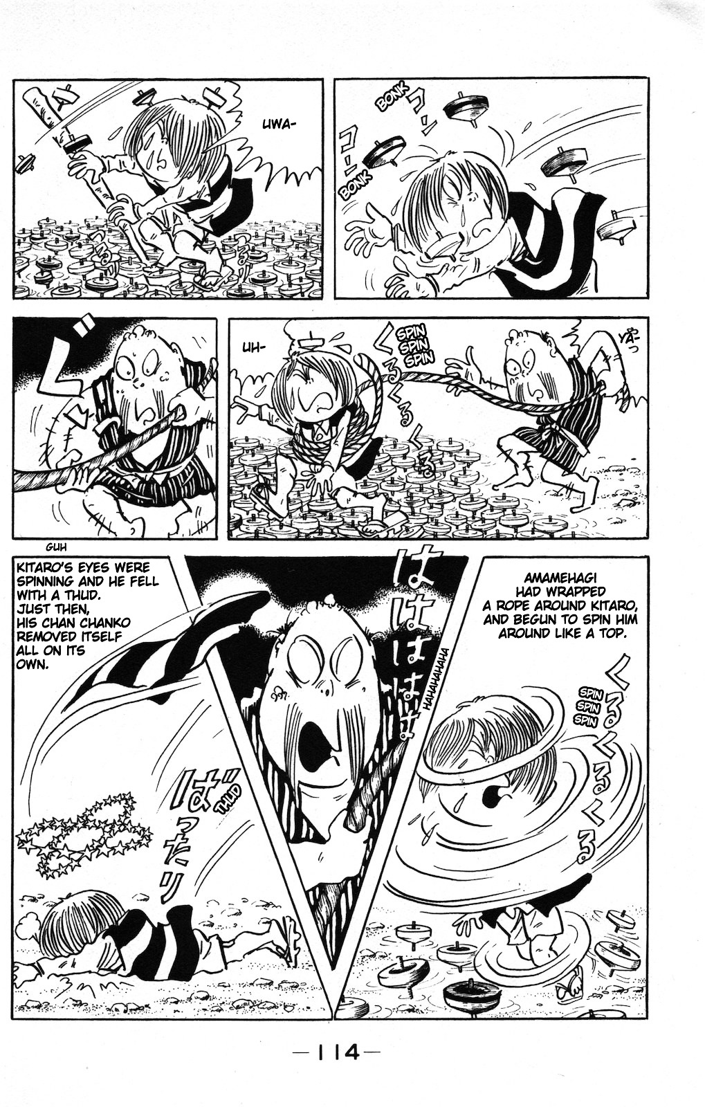 Gegege no Kitarou Chapter 9.7 page 12 - Vol.9 Chapter 7: The Top Youkai