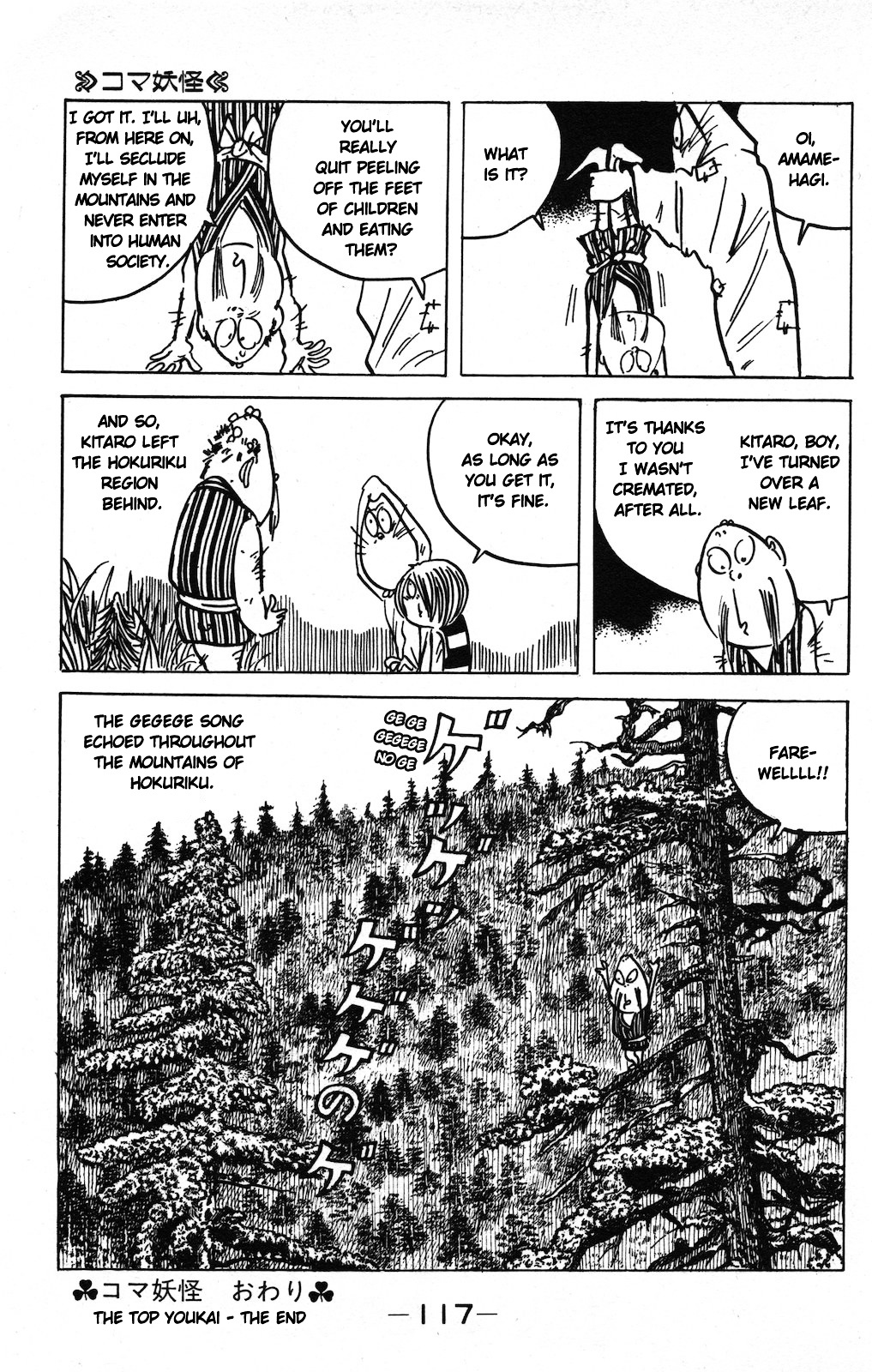 Gegege no Kitarou Chapter 9.7 page 15 - Vol.9 Chapter 7: The Top Youkai