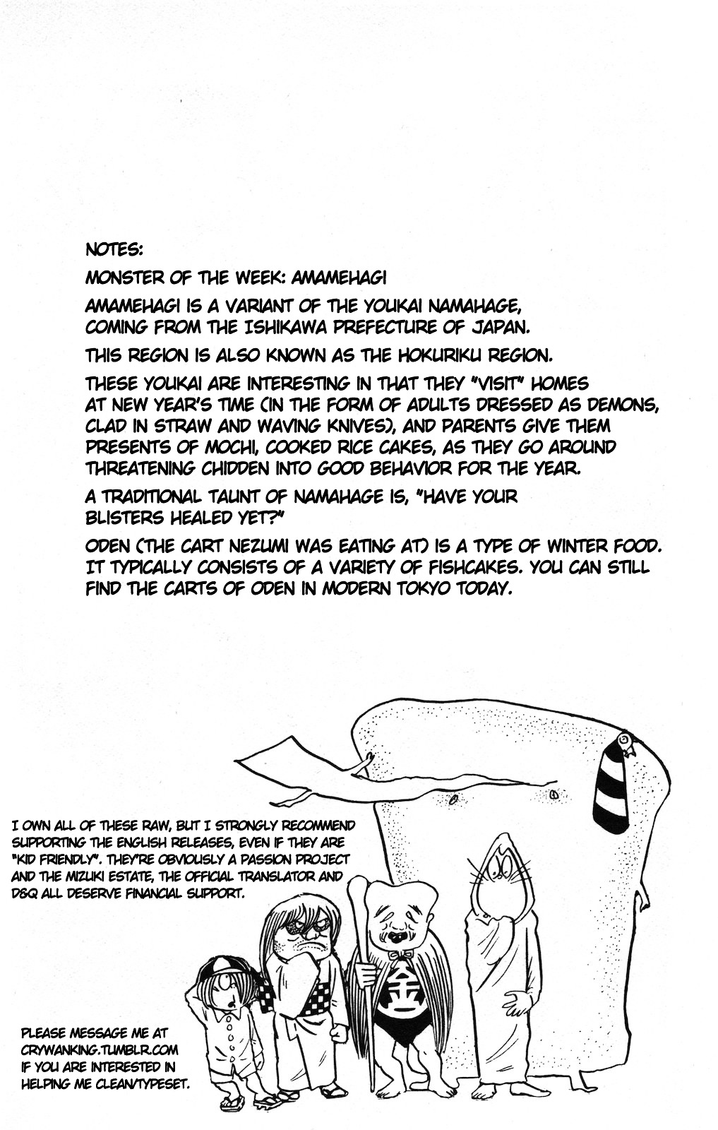 Gegege no Kitarou Chapter 9.7 page 16 - Vol.9 Chapter 7: The Top Youkai