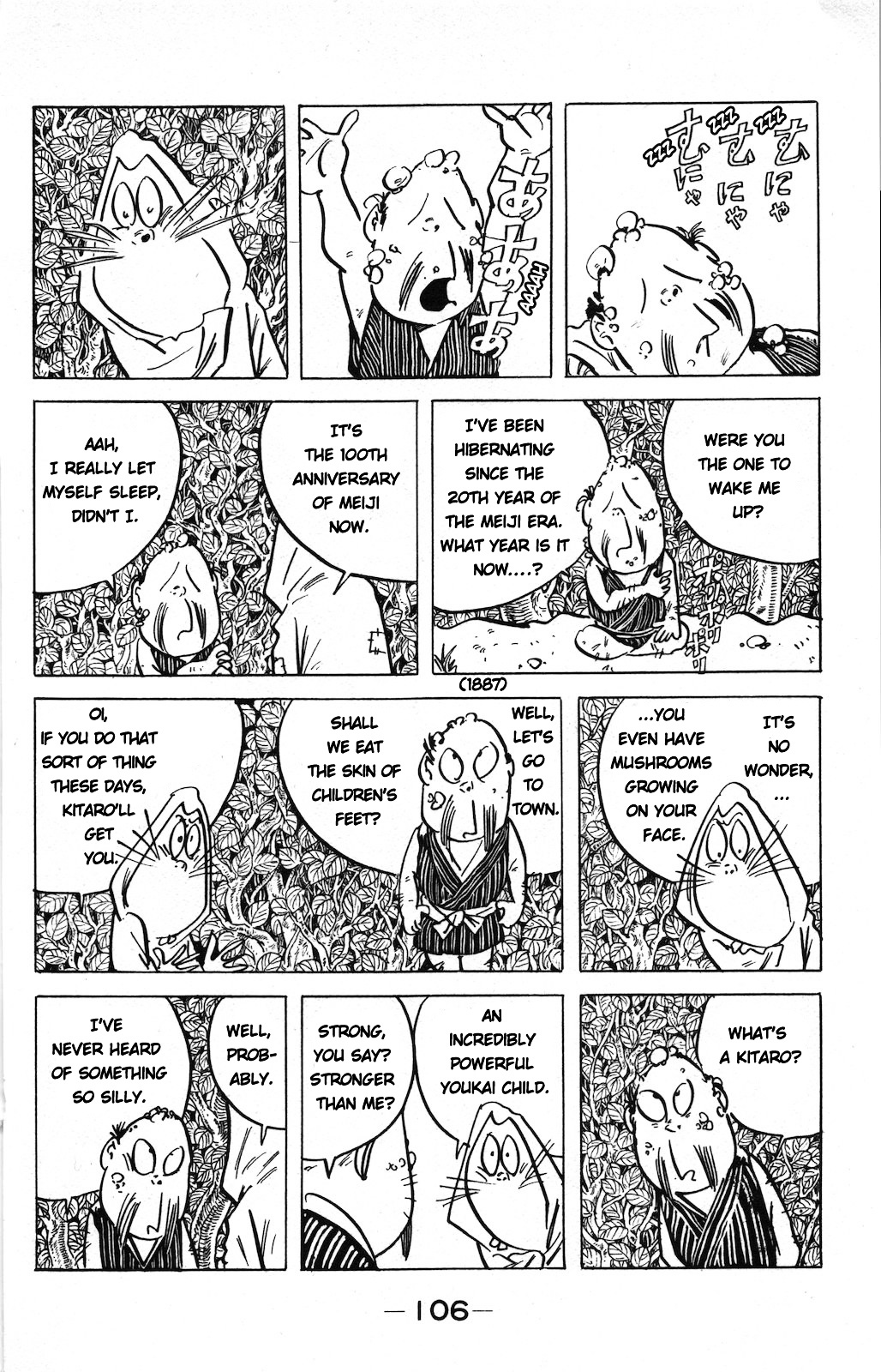 Gegege no Kitarou Chapter 9.7 page 4 - Vol.9 Chapter 7: The Top Youkai