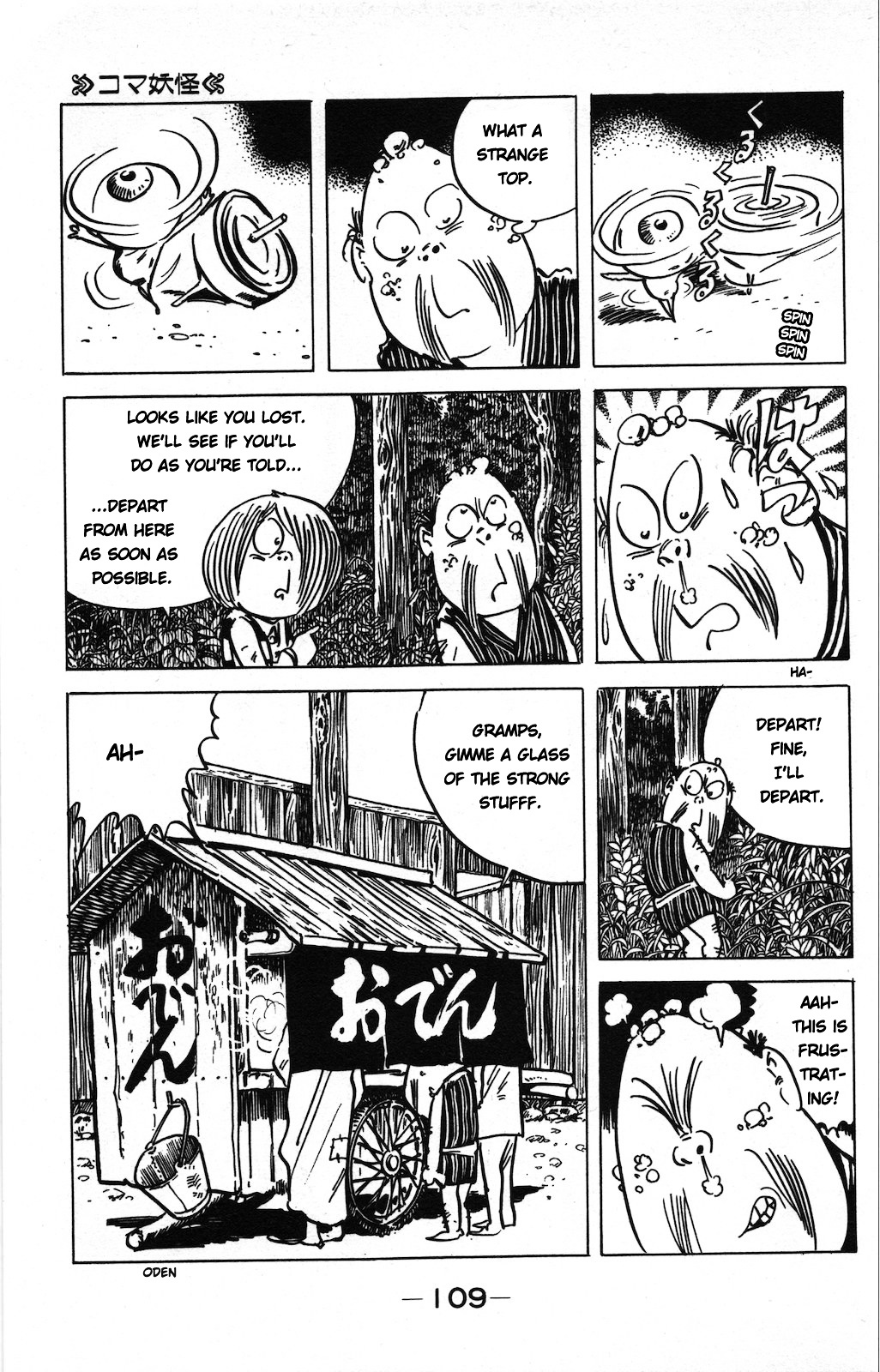 Gegege no Kitarou Chapter 9.7 page 7 - Vol.9 Chapter 7: The Top Youkai